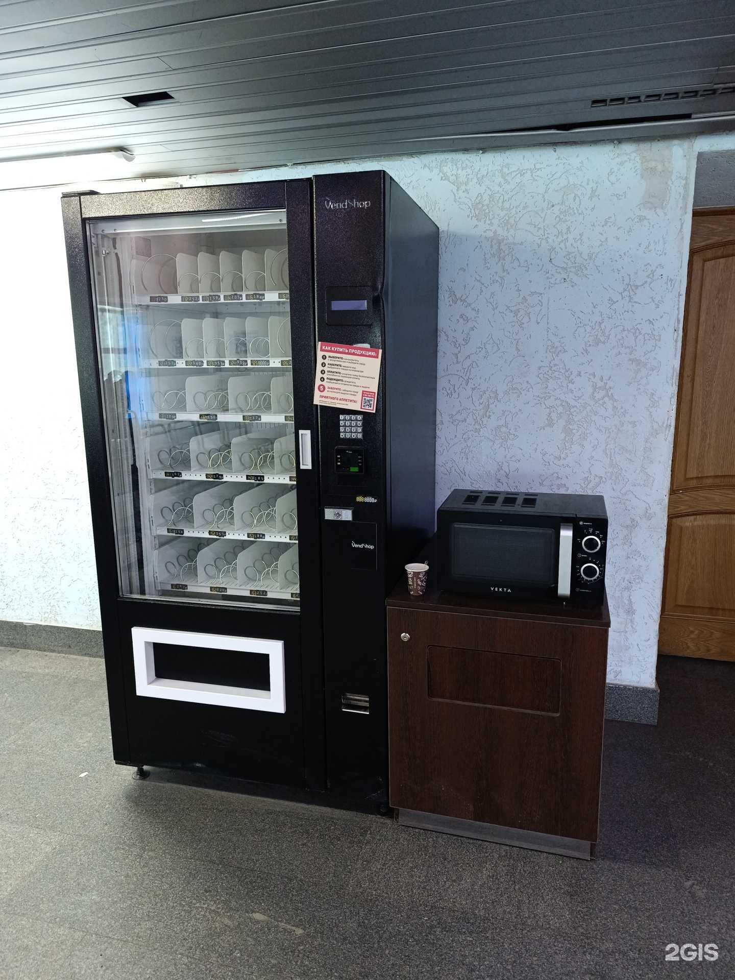 Отзывы на компанию Вендомат по продаже снеков и воды в г. Томск c фото