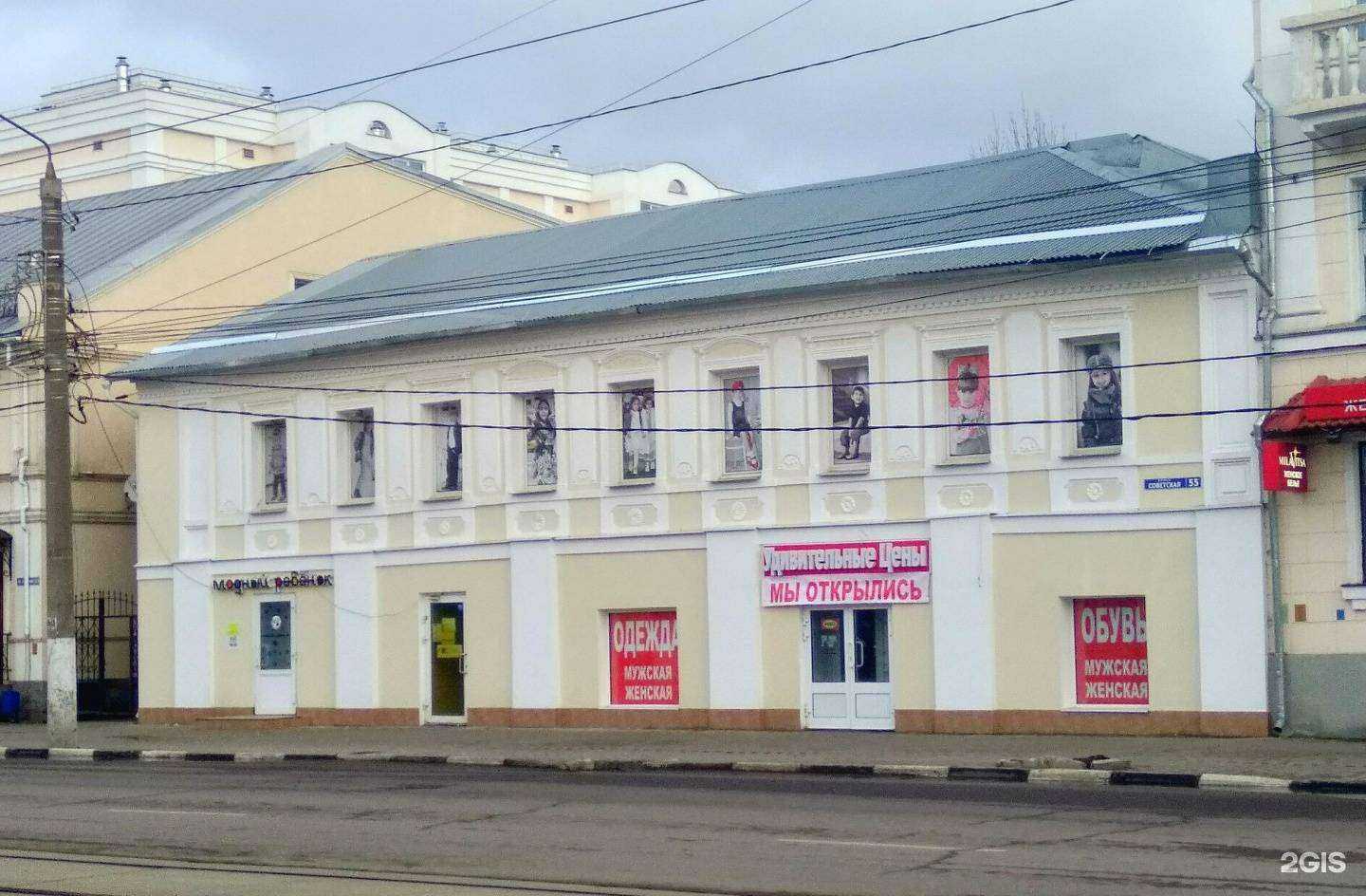 Отзывы на компанию Gladiator в г. Тула c фото