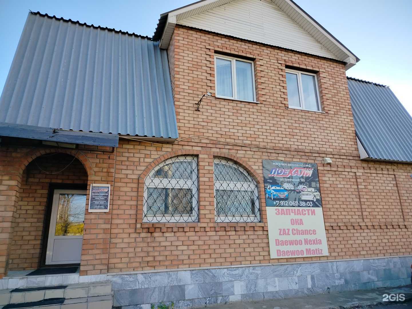 Отзывы на компанию Банька на дровах в Оренбурге c фото - фотография 2 из 2