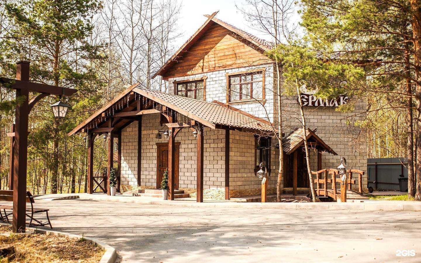 Отзывы на компанию Ермак в Тюмени c фото