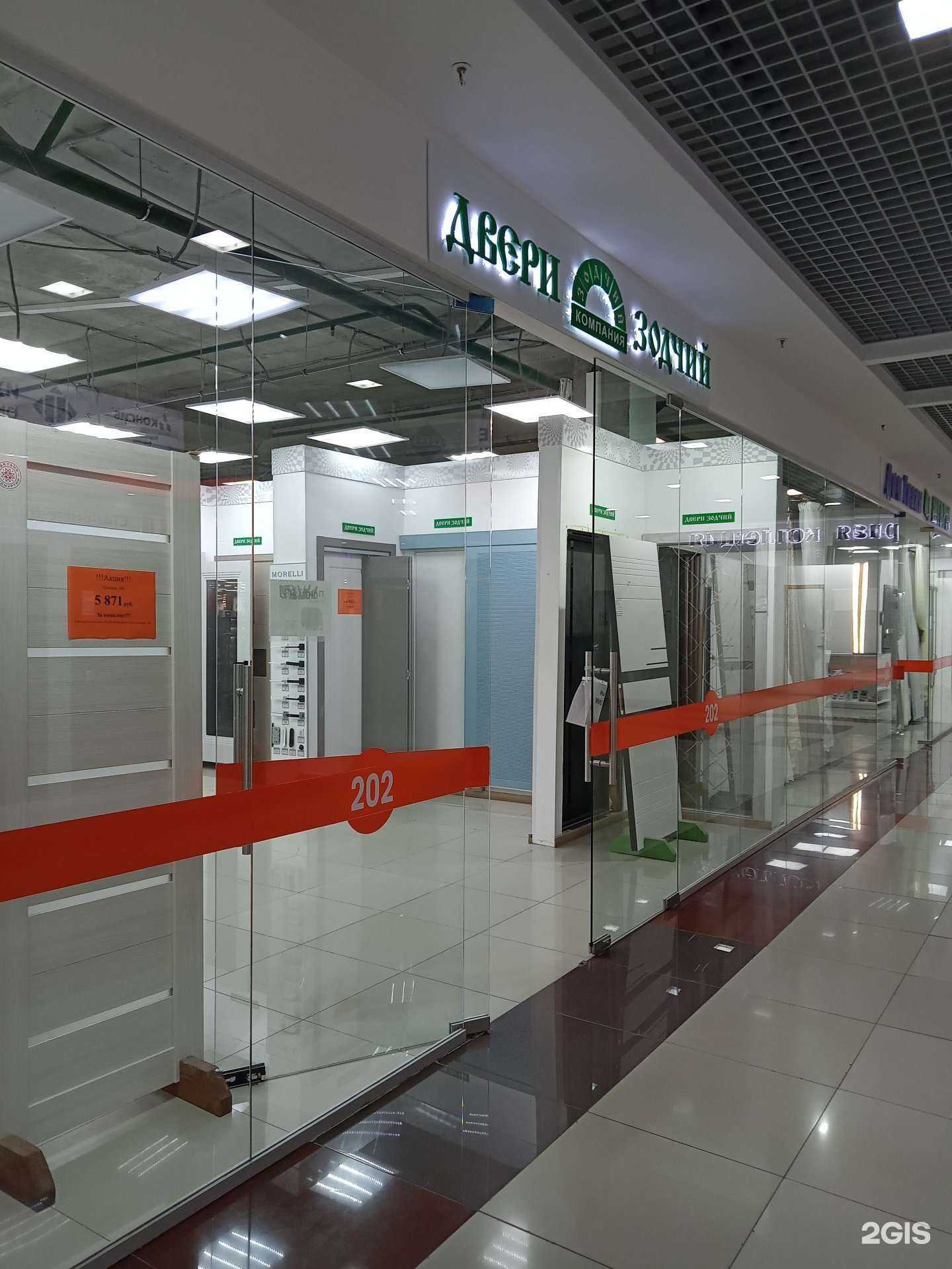 Отзывы на компанию Зодчий в Ижевске c фото