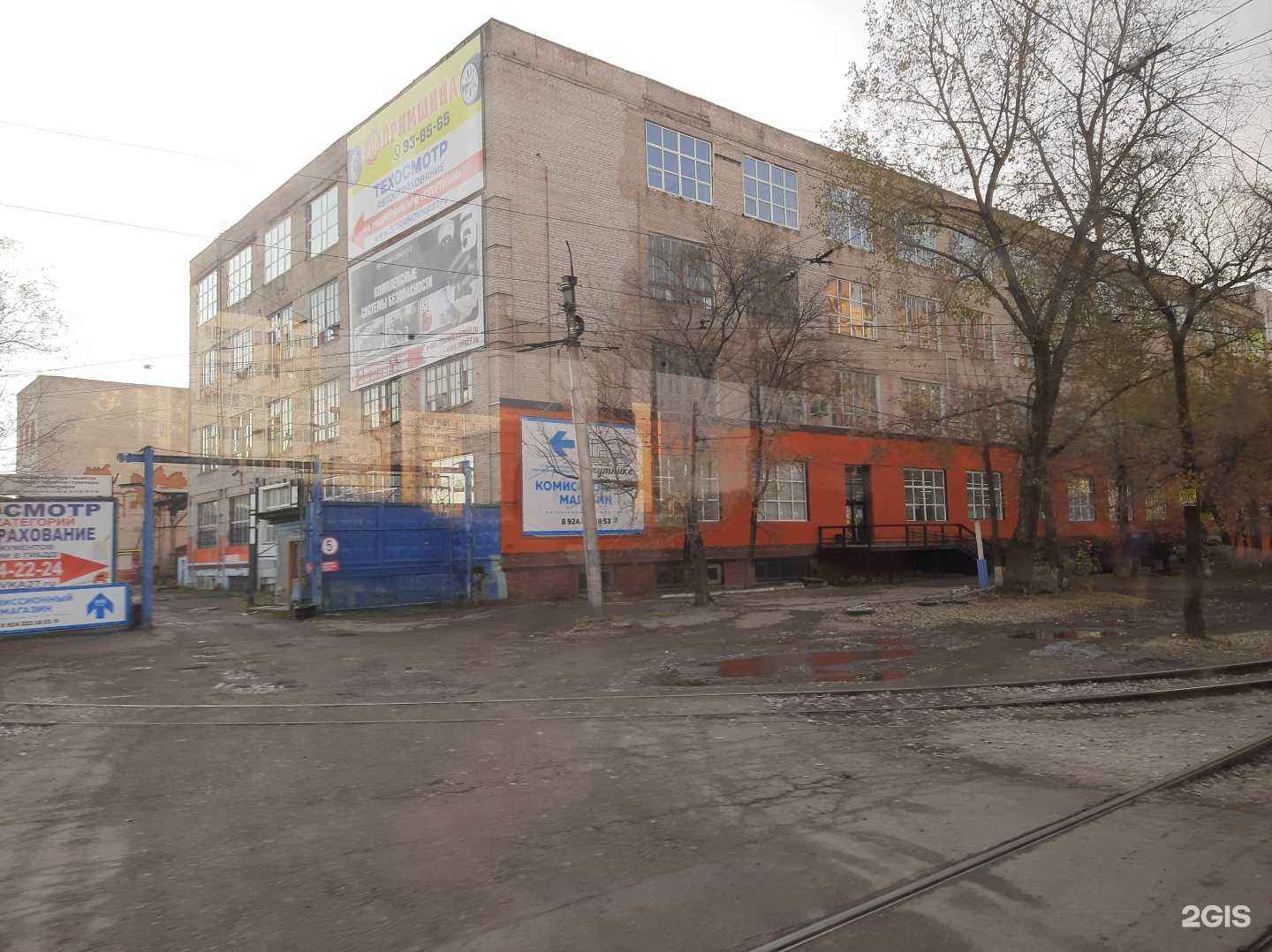 Отзывы на компанию Дальневосточный Центр Снабжения в Хабаровске c фото - фотография 2 из 2