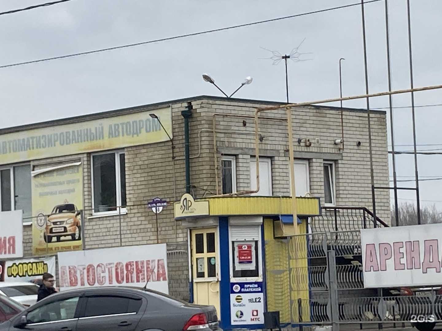 Отзывы на компанию Хлеббери в Сызрани c фото - фотография 2 из 2