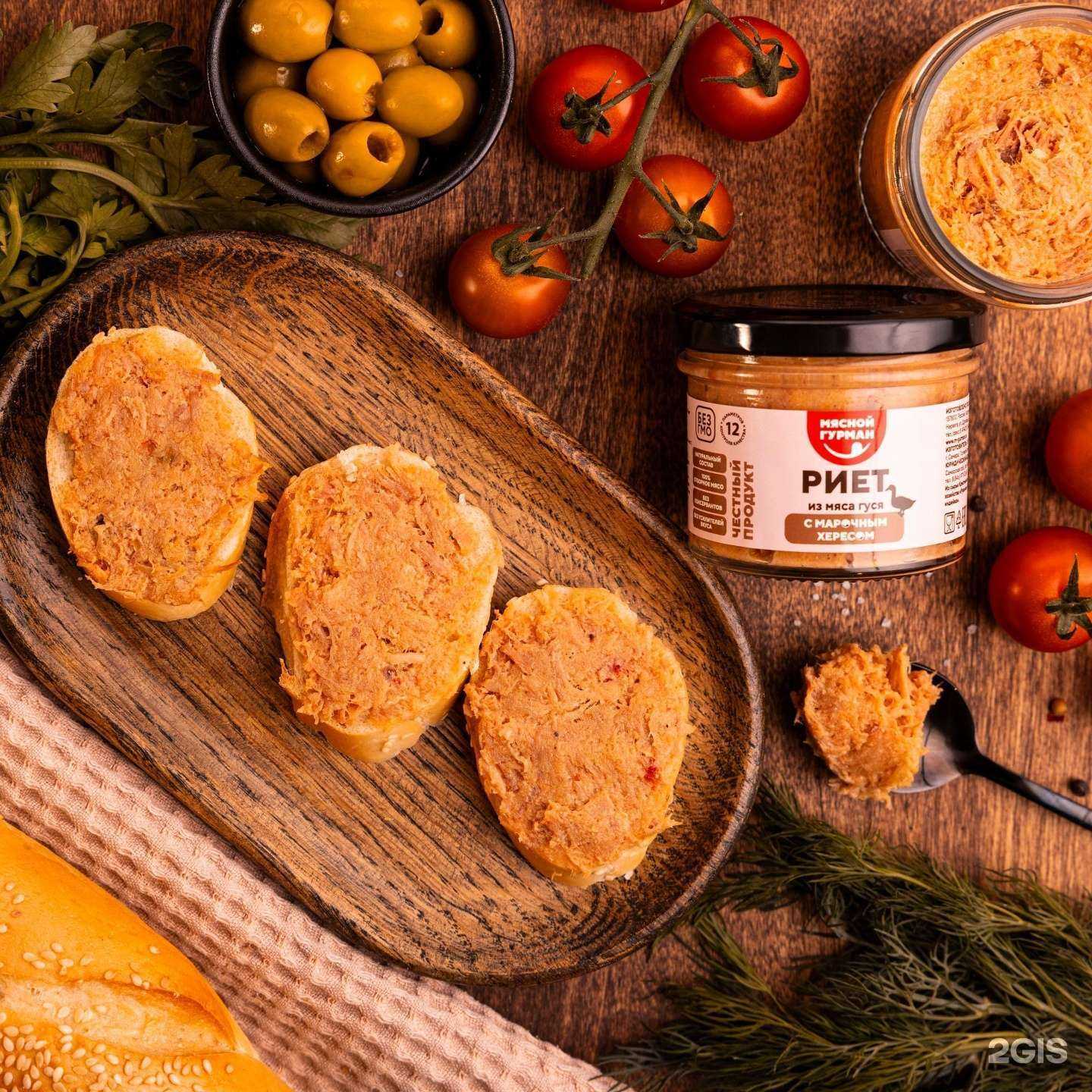 Отзывы на компанию Мясной гурман в Ярославле c фото