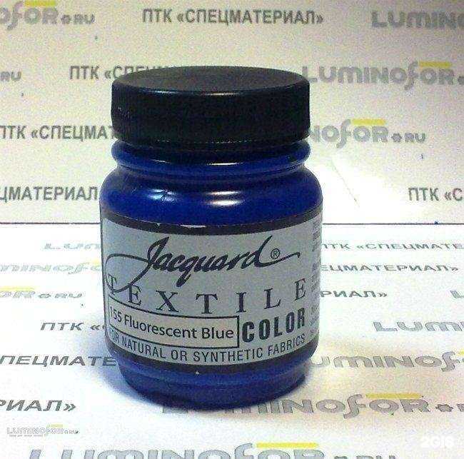 Отзывы на компанию Компания по продаже светящейся краски в Казани c фото