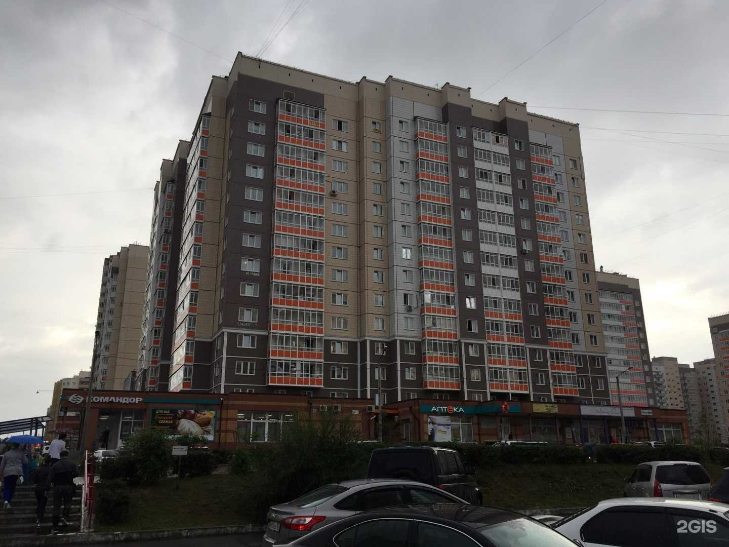 Отзывы на компанию Фарматека в Красноярске c фото - фотография 2 из 2