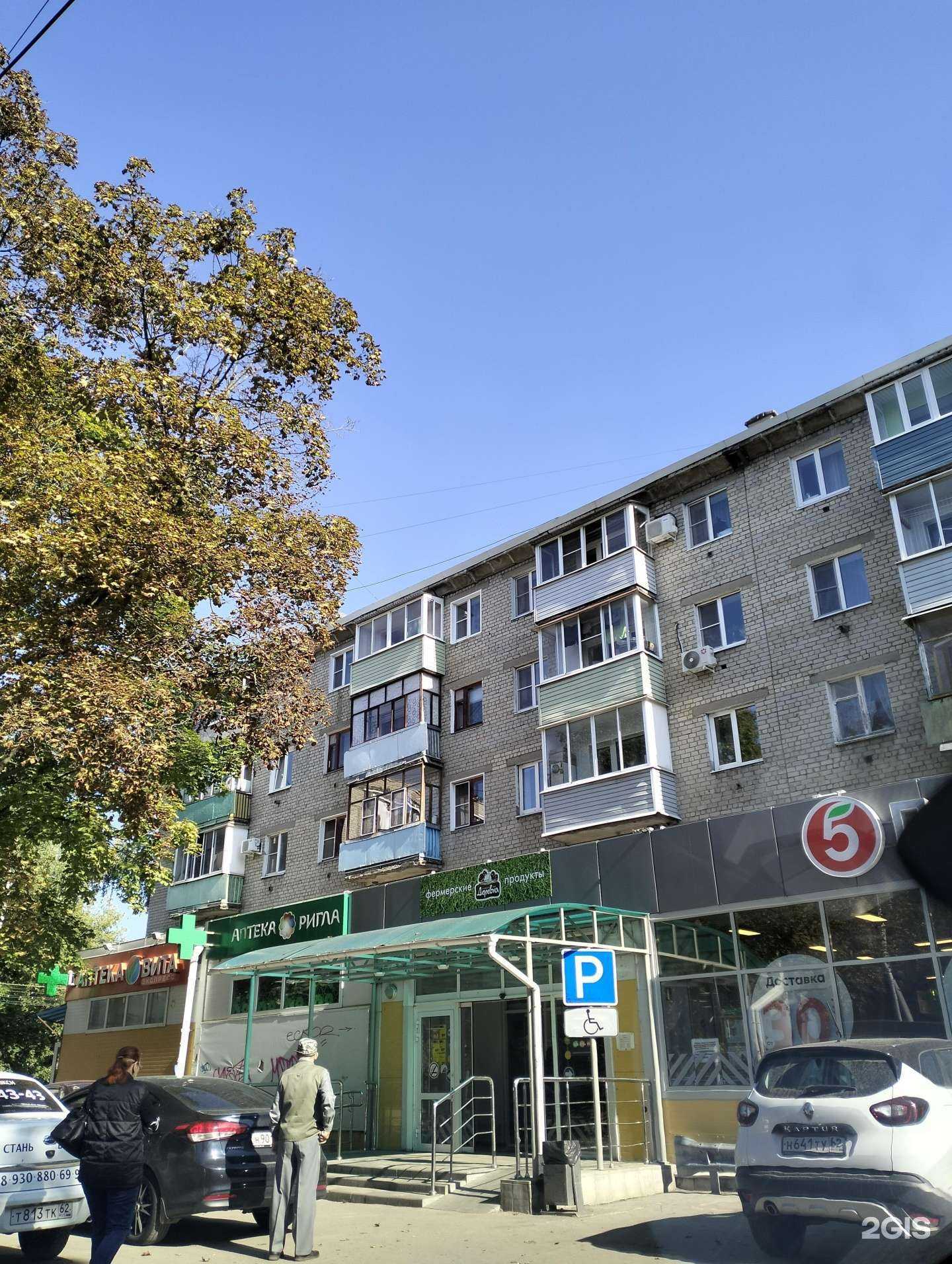 Отзывы на компанию Клюква в Рязани c фото