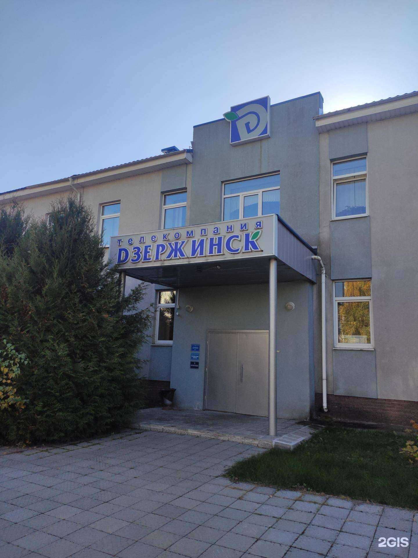 Отзывы на компанию Прозрачные ключи в г. Дзержинск c фото