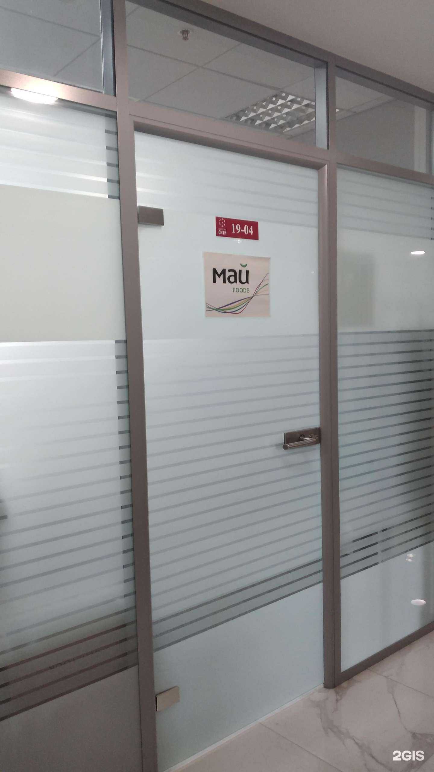 Отзывы на компанию Май в Волгограде c фото