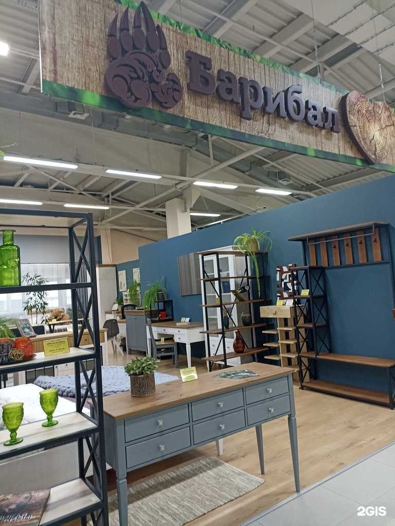 Отзывы на компанию Барибал в Тюмени c фото