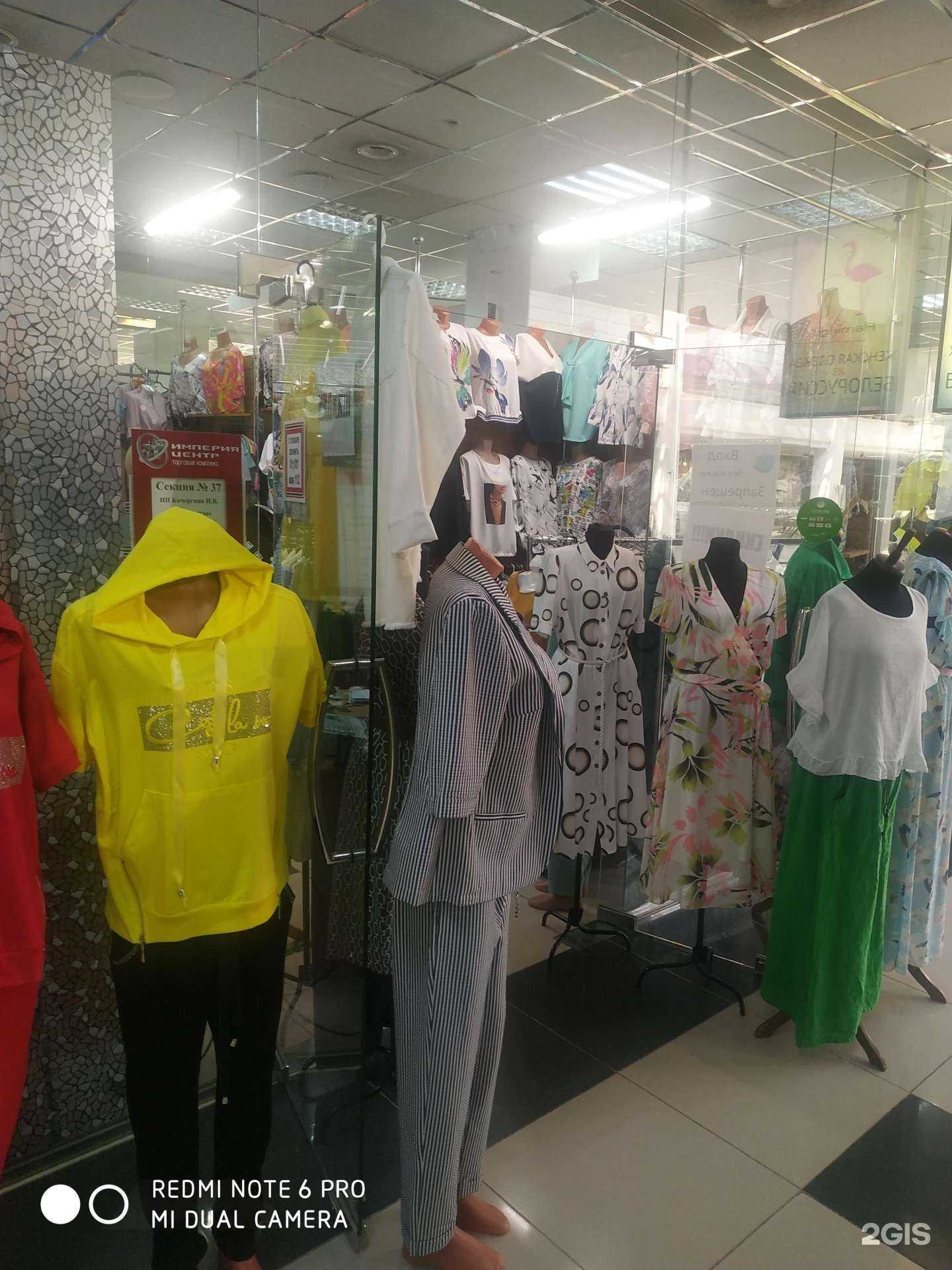 Отзывы на компанию Магазин одежды в Самаре c фото