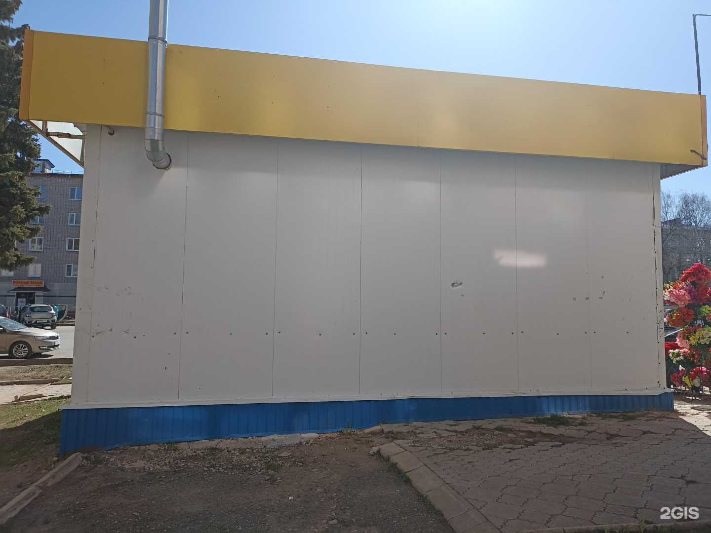 Отзывы на компанию Алые розы в Лениногорске c фото - фотография 2 из 2