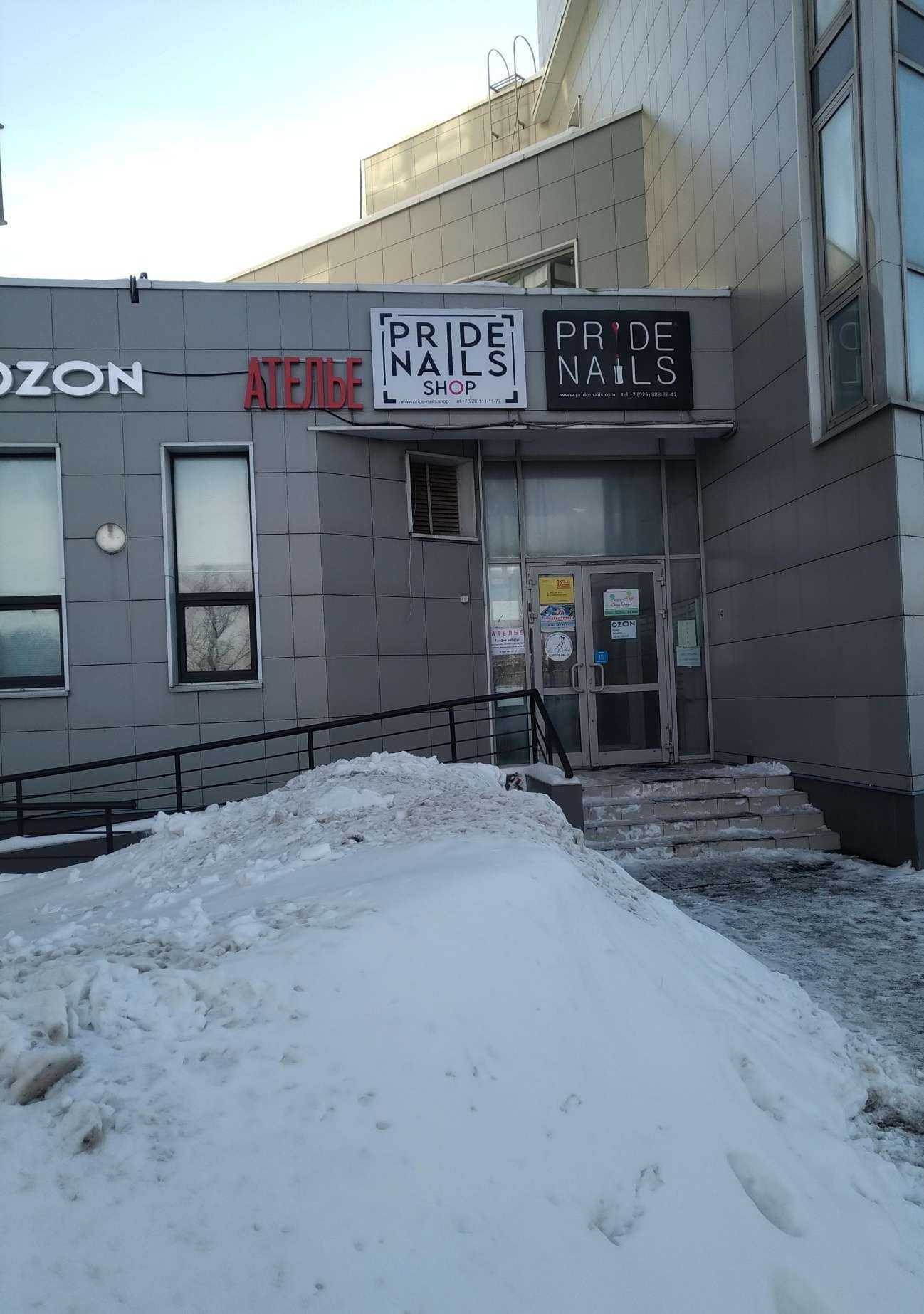 Отзывы на компанию Albers Group в Красногорске c фото