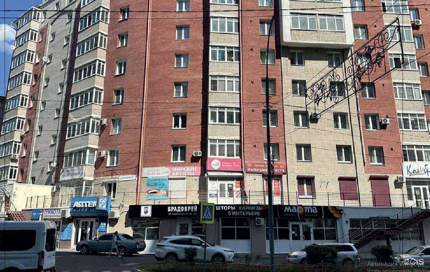 Отзывы на компанию Отогрей`ка в Улан-Удэ c фото - фотография 2 из 2