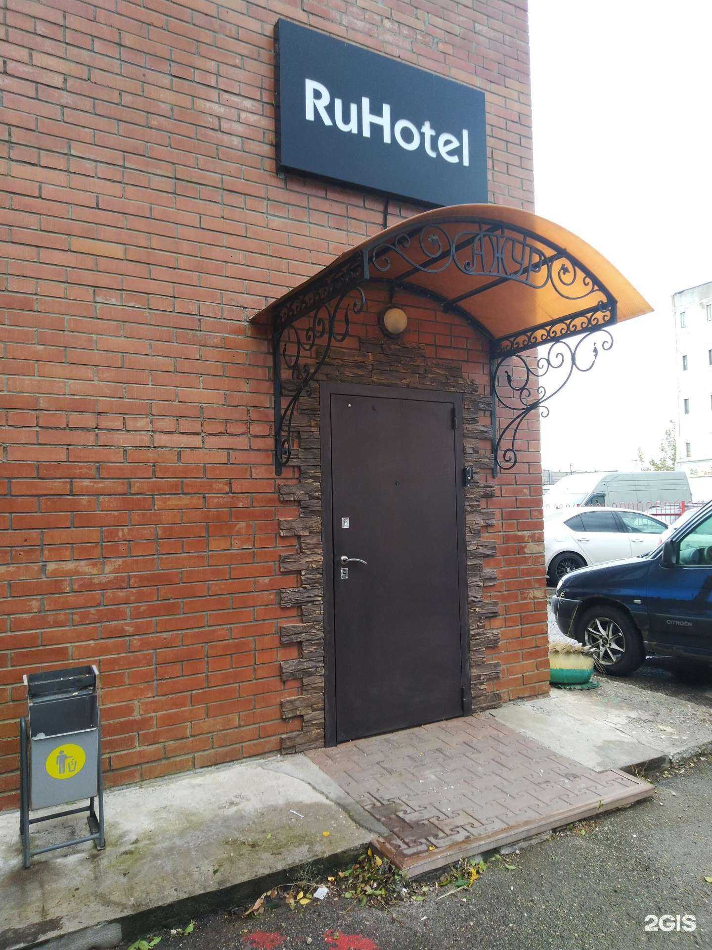 Отзывы на компанию Hotel Biss в г. Тольятти c фото