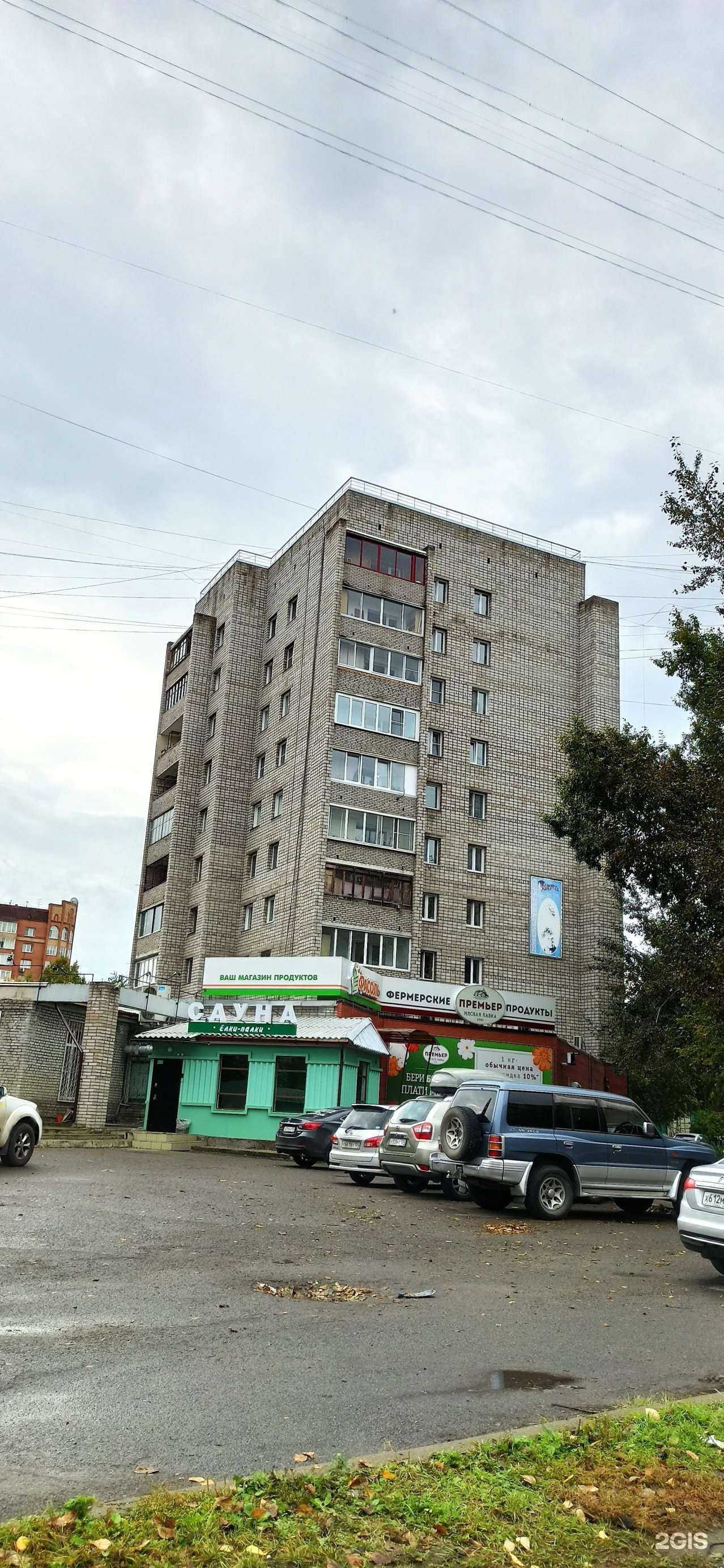 Отзывы на компанию Оптовая компания в Красноярске c фото - фотография 2 из 2