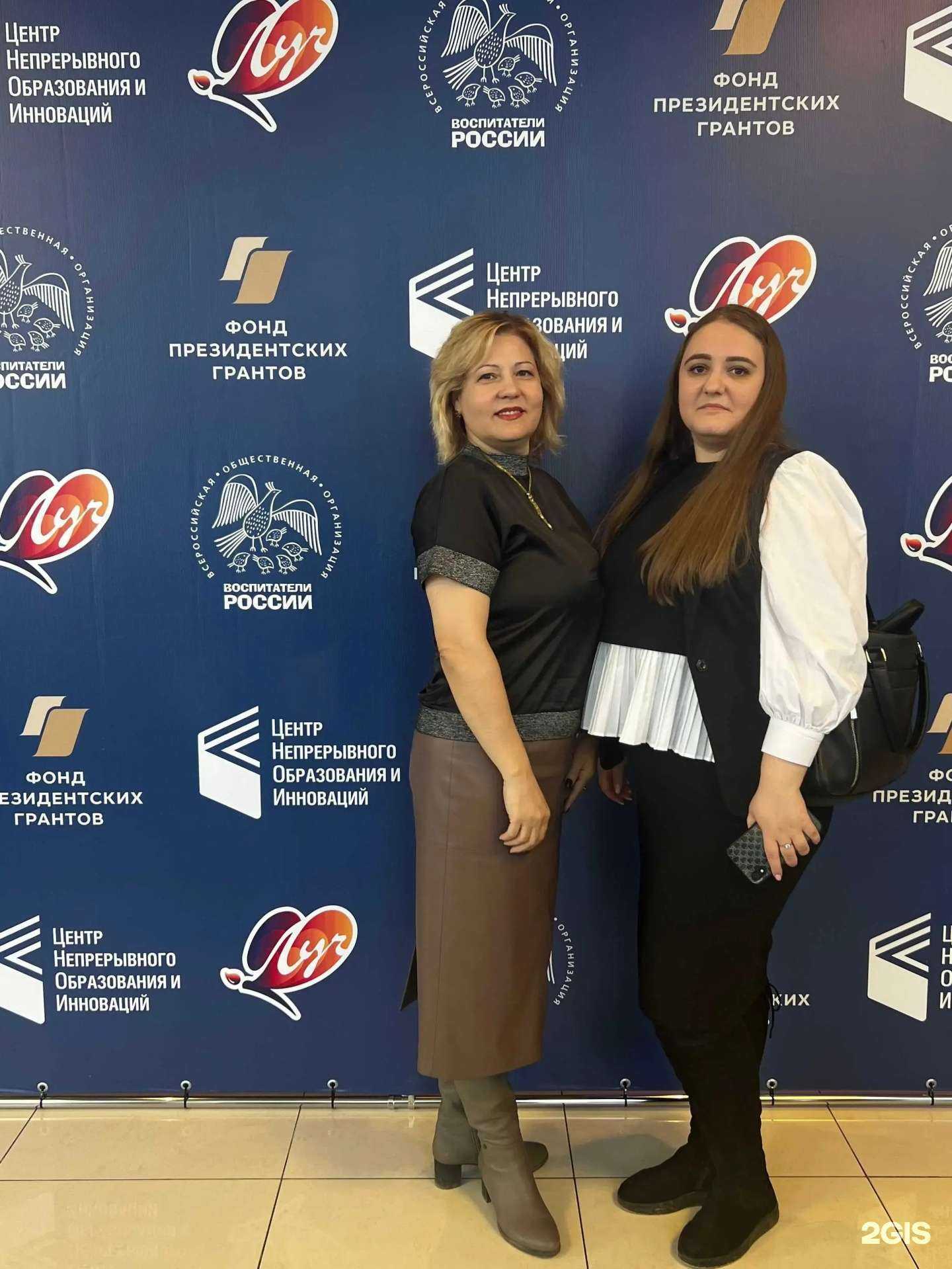 Отзывы на компанию Центр образования и консалтинга в г. Волгоград c фото