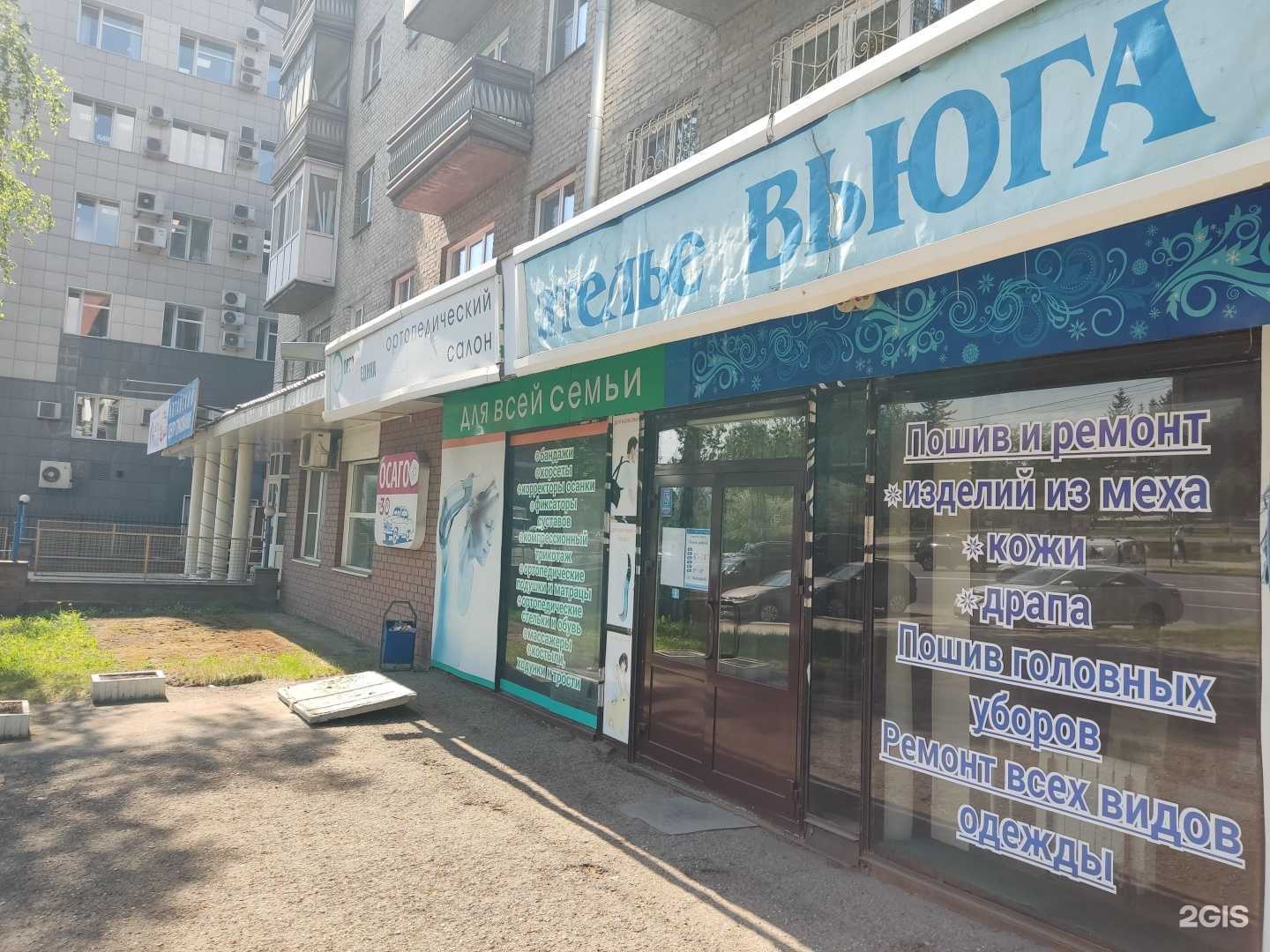 Отзывы на компанию BELLICHI в Барнауле c фото