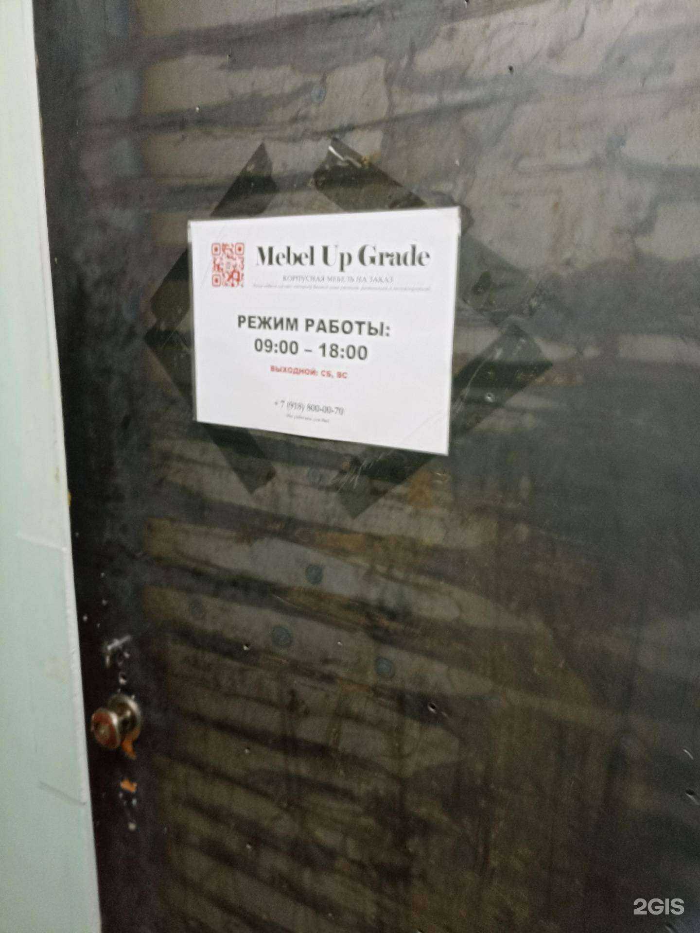 Отзывы на компанию Восстановительная медицина в Пятигорске c фото - фотография 2 из 2