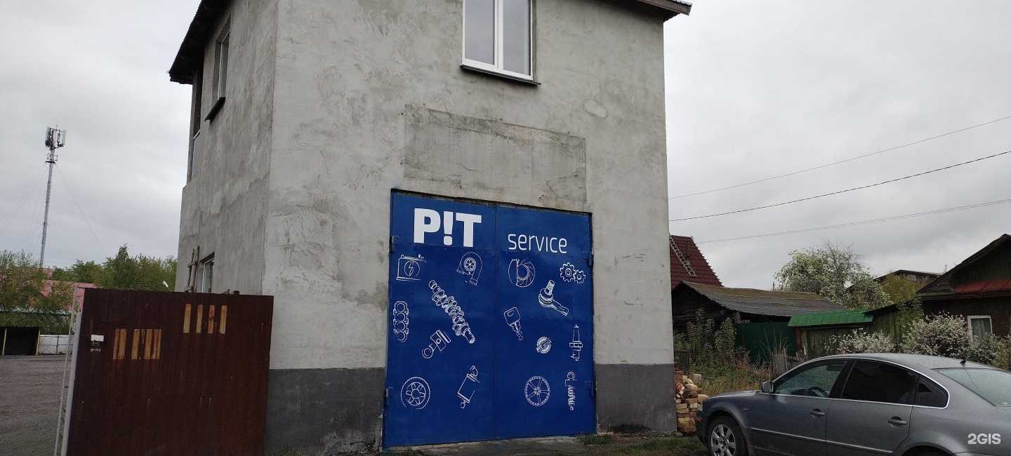 Отзывы на компанию Кирпич в г. Кыштым c фото