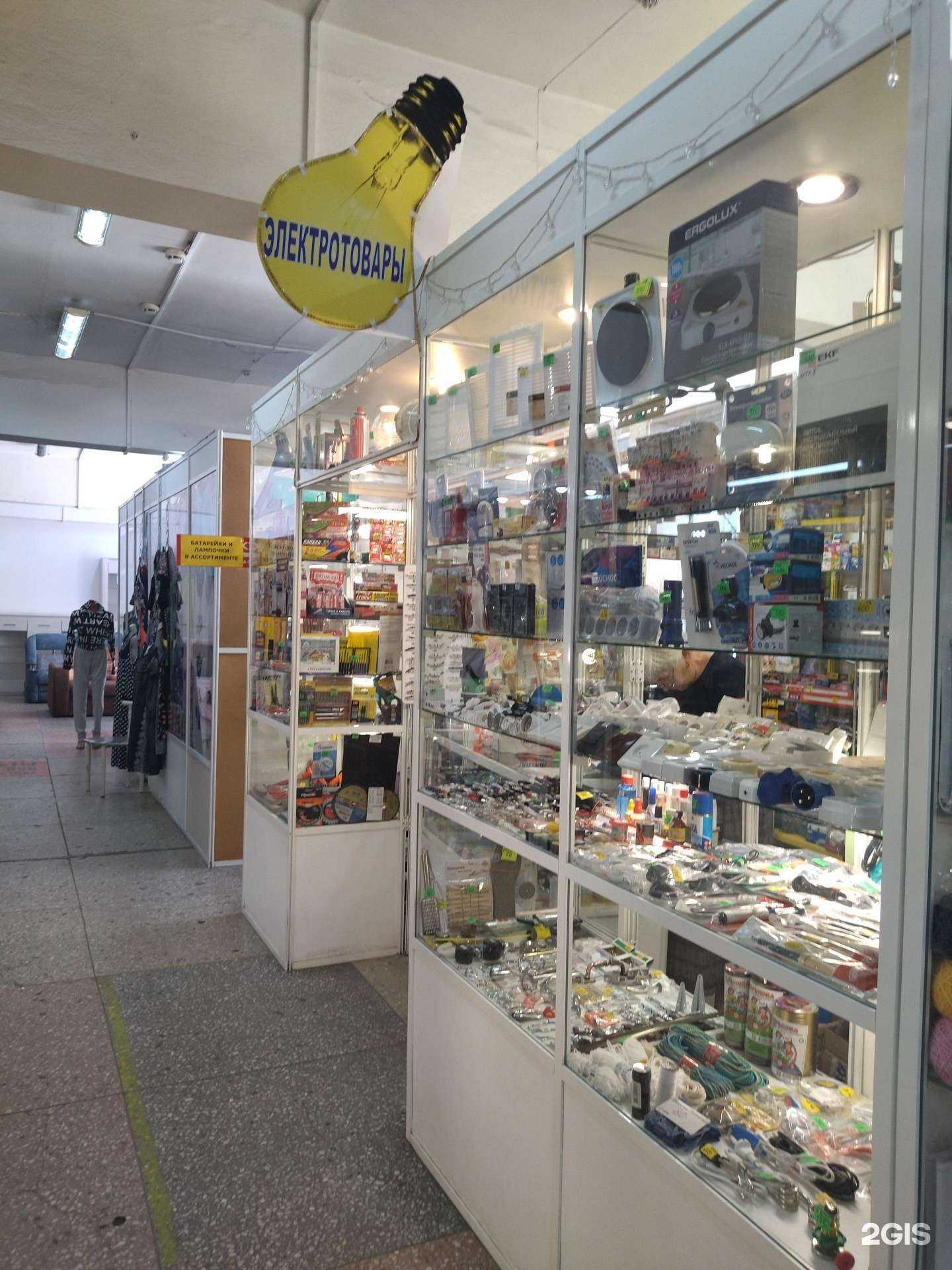 Отзывы на компанию Магазин электротоваров в Новокузнецке c фото