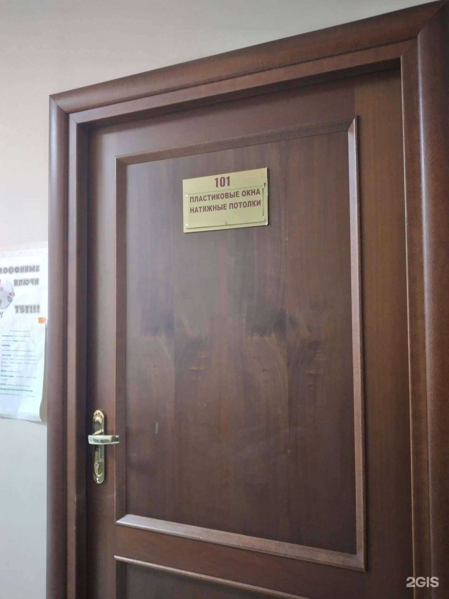 Отзывы на компанию Промт в Туле c фото