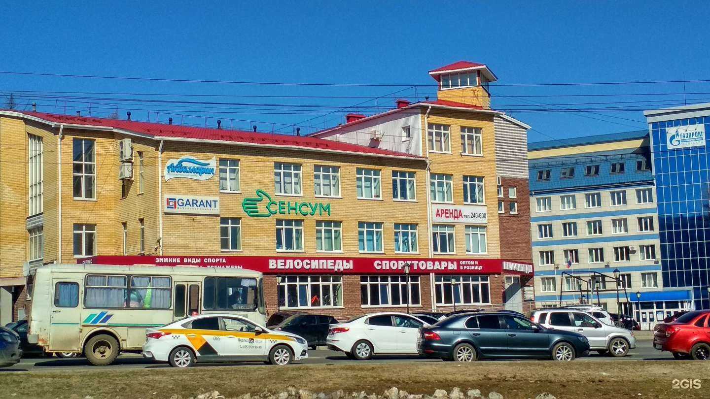 Отзывы на компанию Сенсум в Чебоксарах c фото - фотография 2 из 2