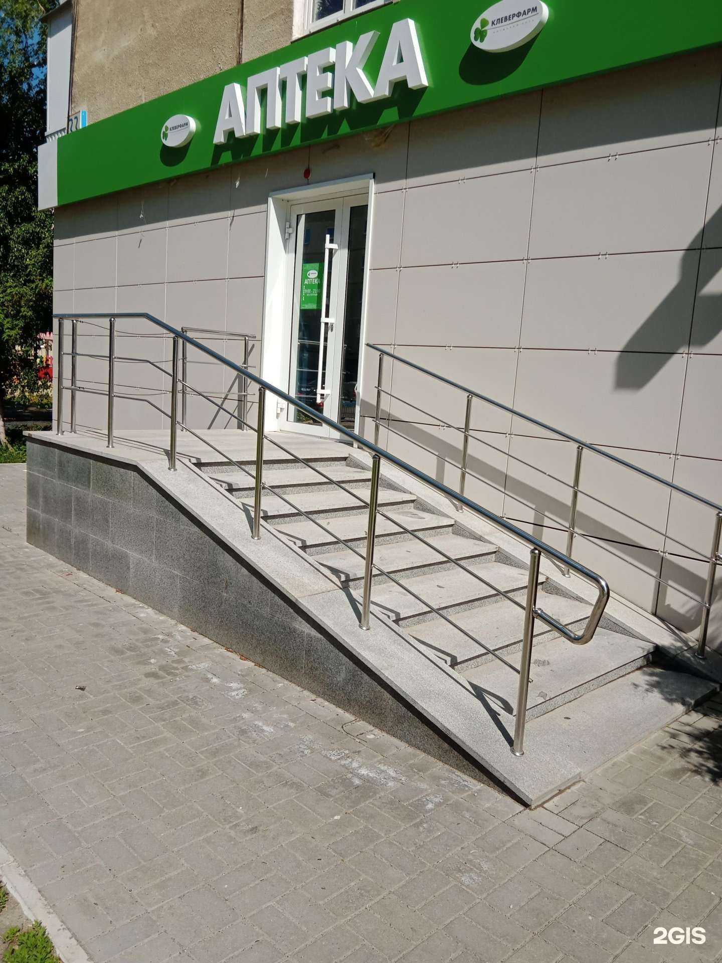 Отзывы на компанию Клеверфарм в г. Каменск-Уральский c фото