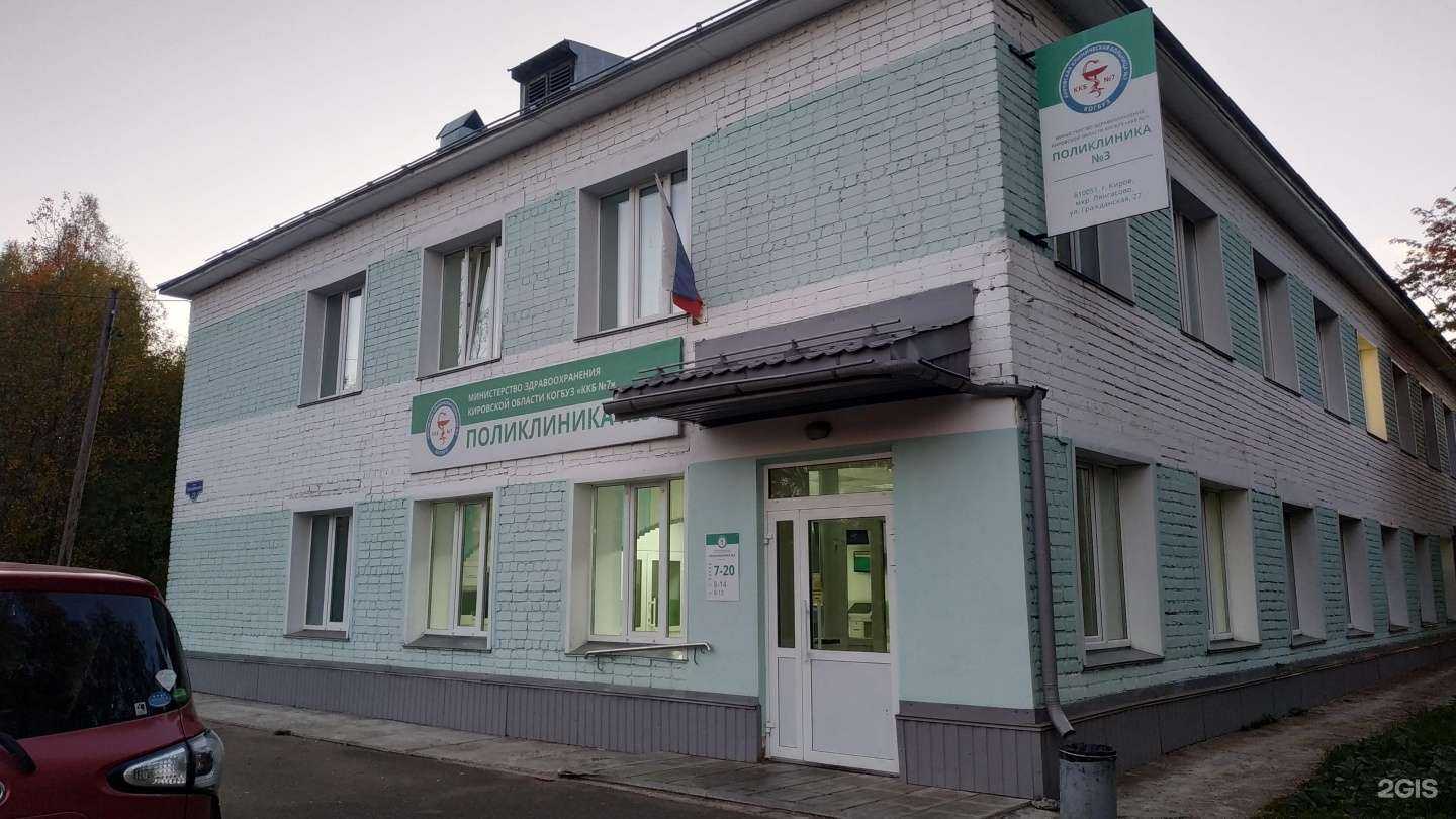 Отзывы на компанию Аптека №40 в г. Киров c фото