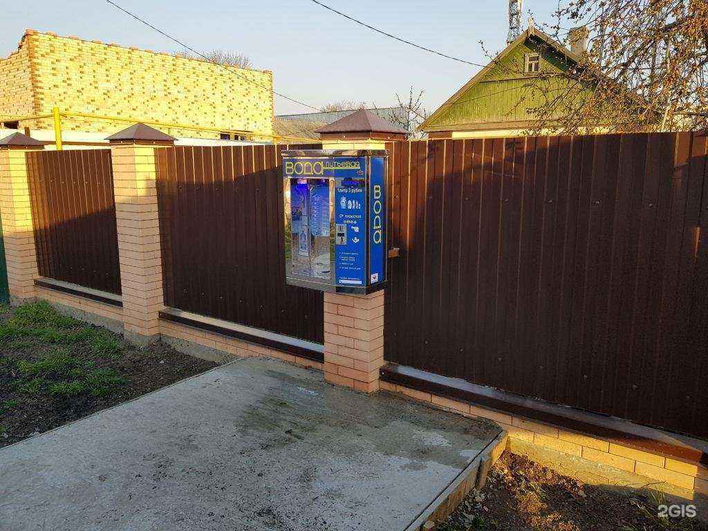 Отзывы на компанию Vending water в г. Зерноград c фото