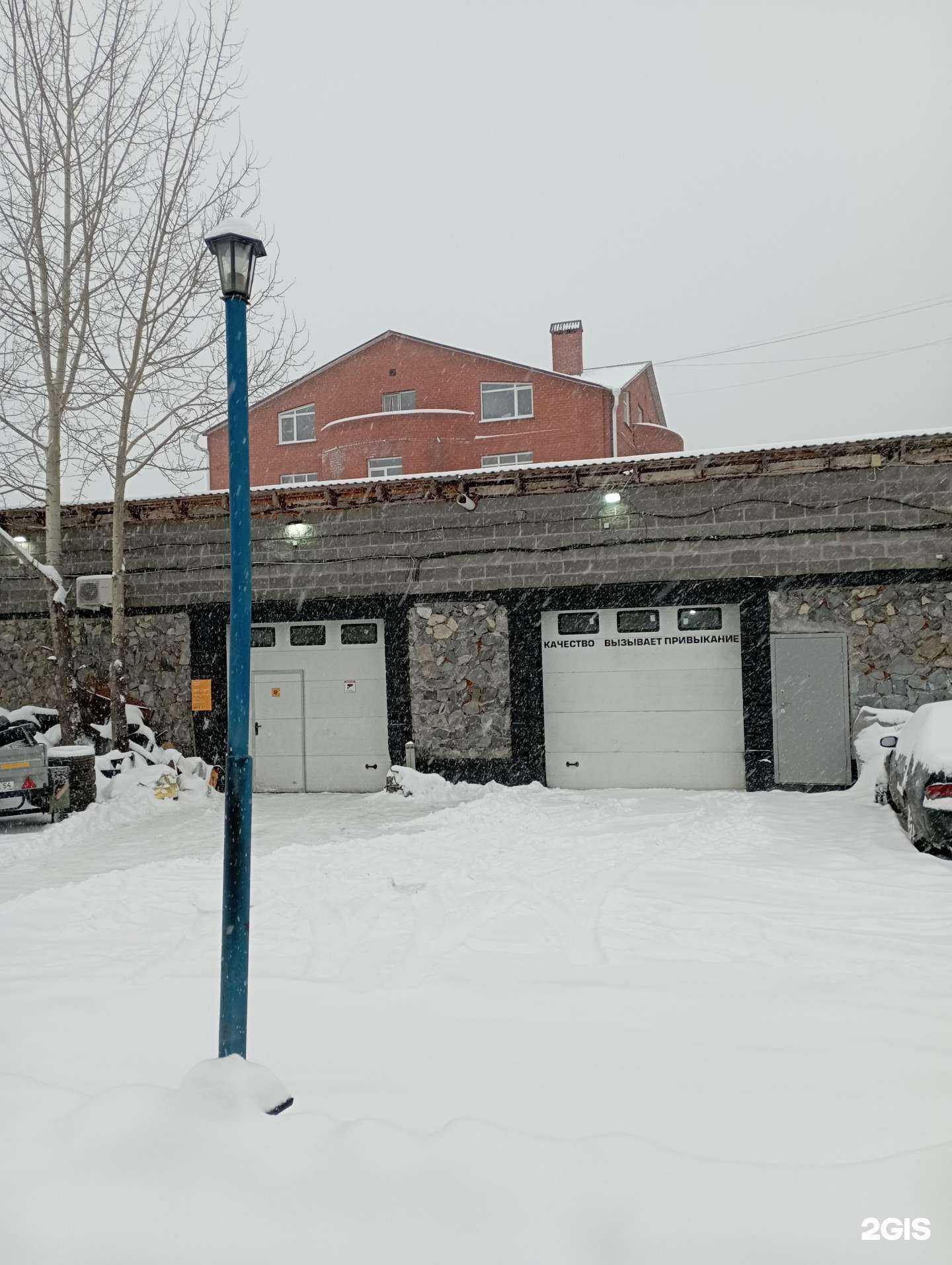 Отзывы на компанию Emex в Новосибирске c фото - фотография 2 из 2