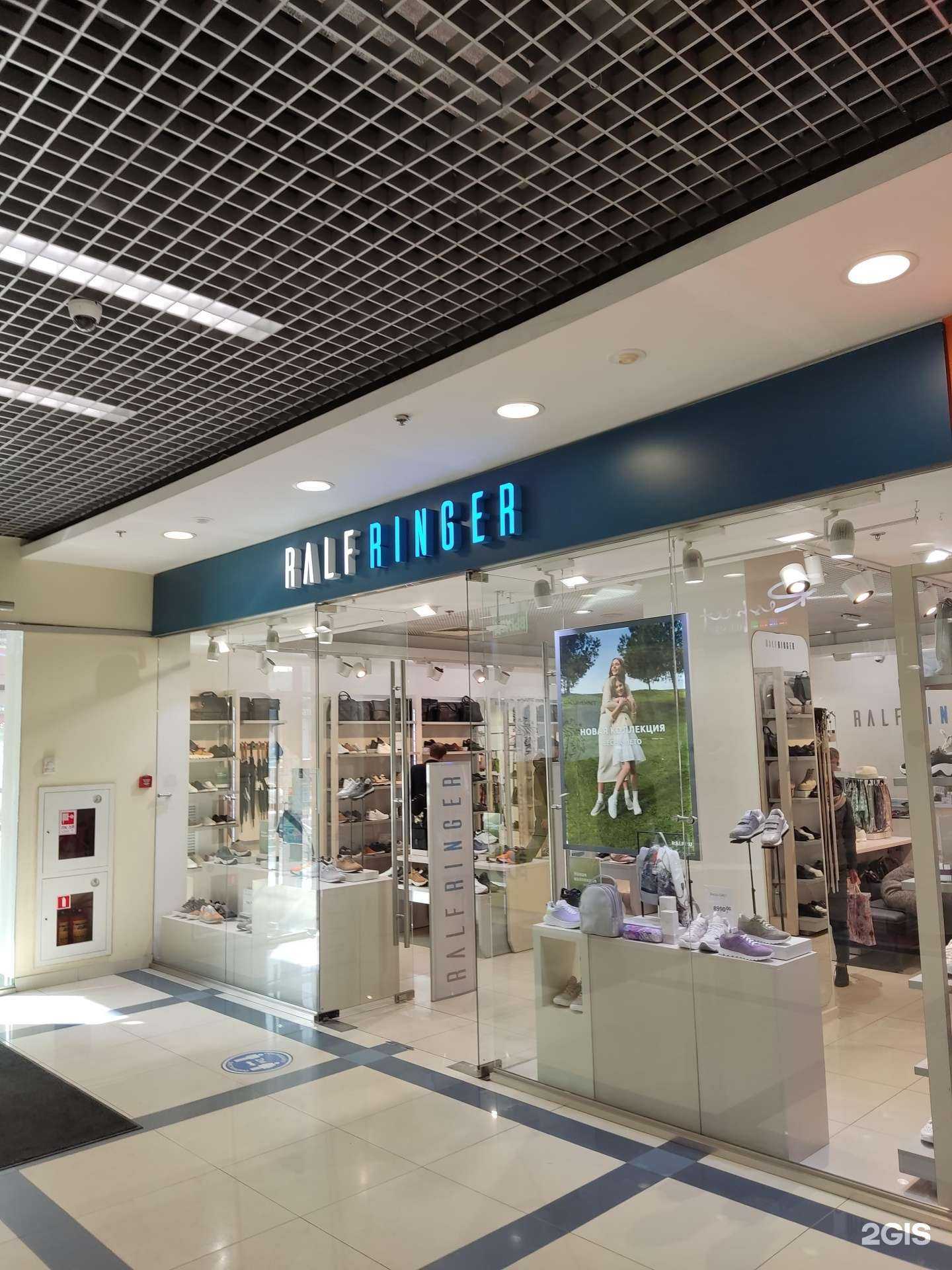 Отзывы на компанию Ralf Ringer в Щёлкове c фото