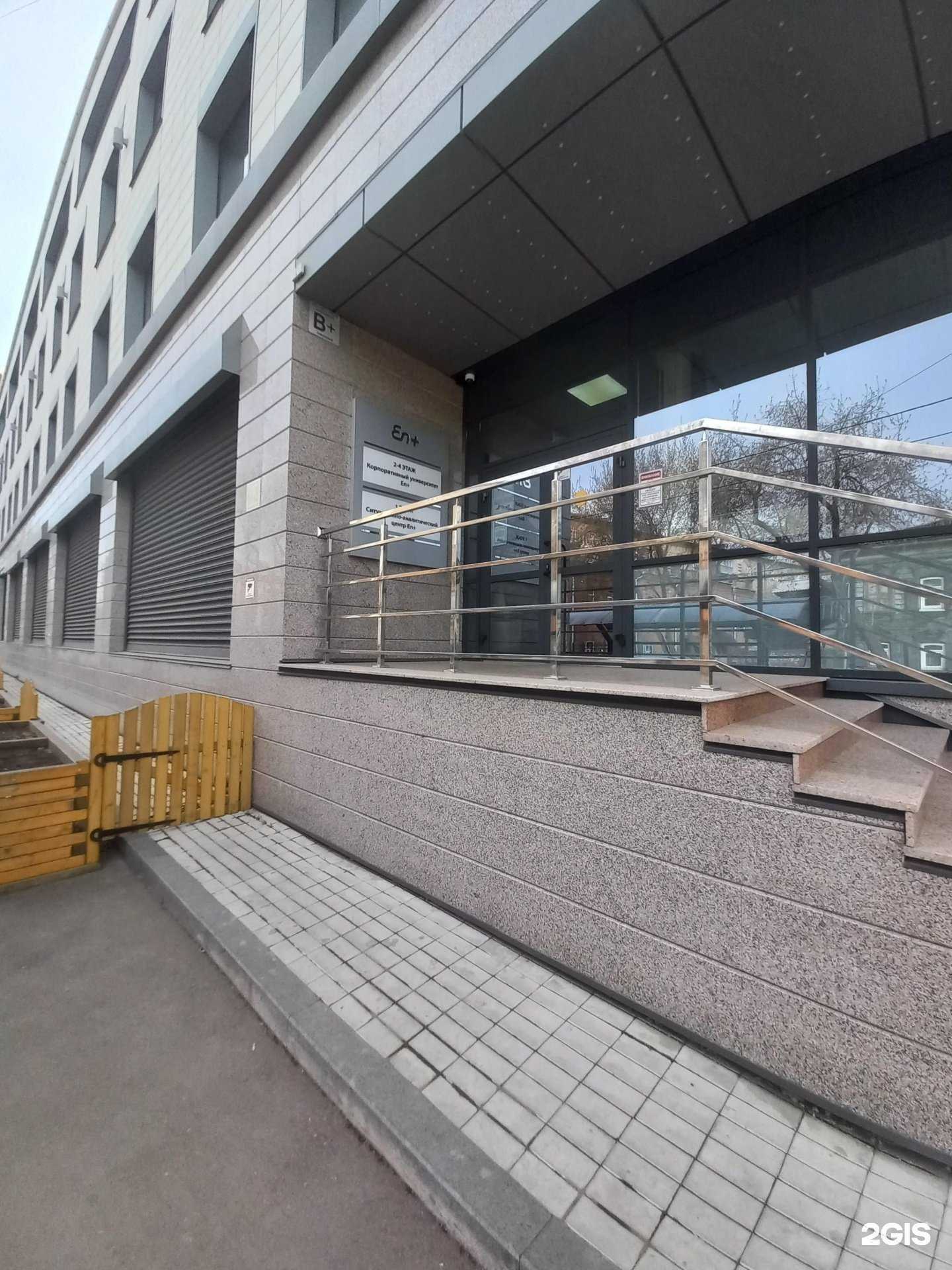 Отзывы на компанию Евросибэнерго в г. Иркутск c фото