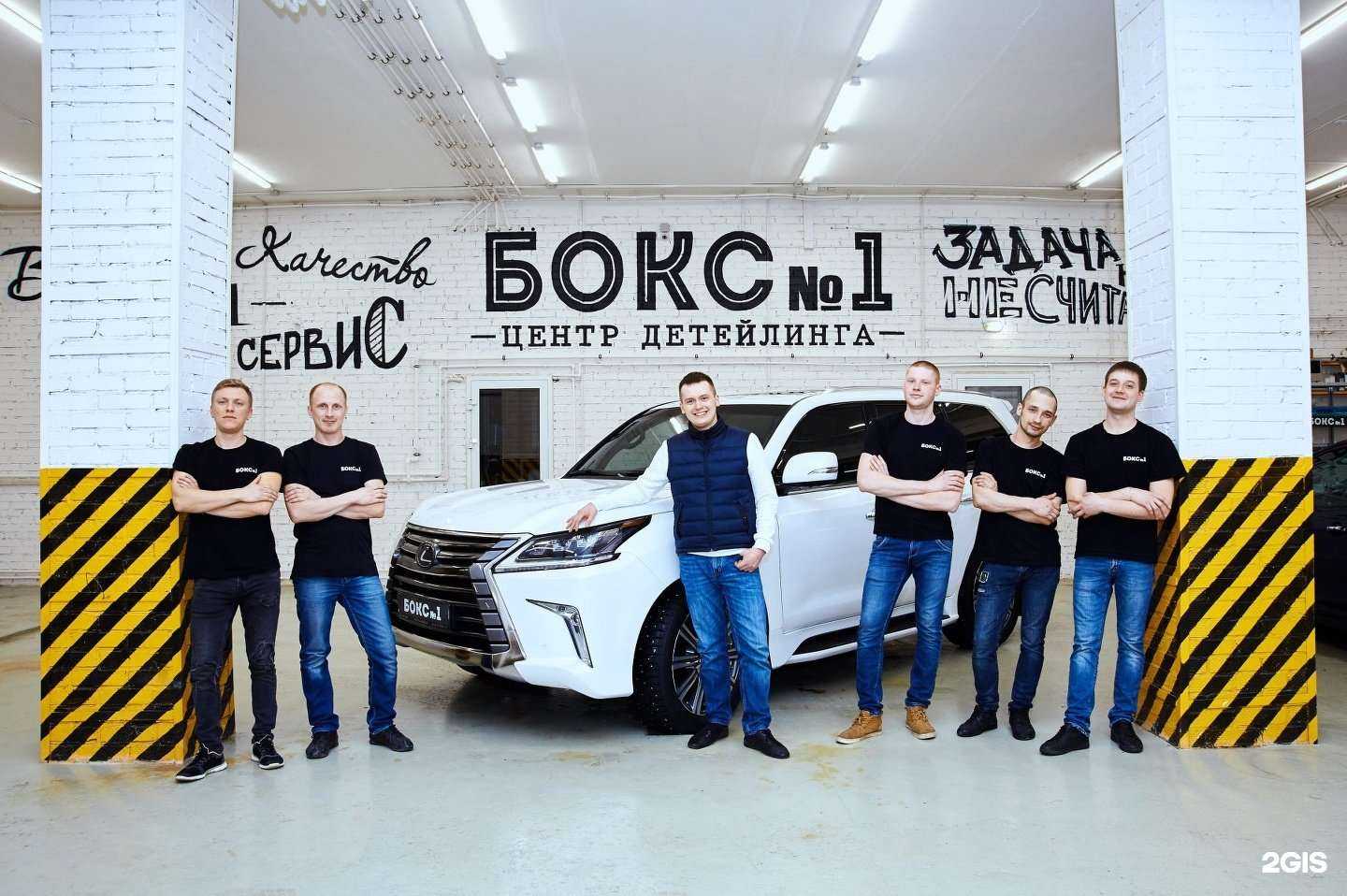 Отзывы на компанию Boks №1 в г. Ижевск c фото