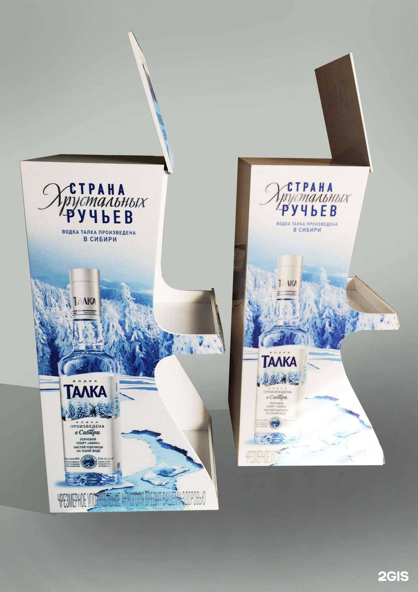 Отзывы на компанию Дом рекламы в Отрадном c фото