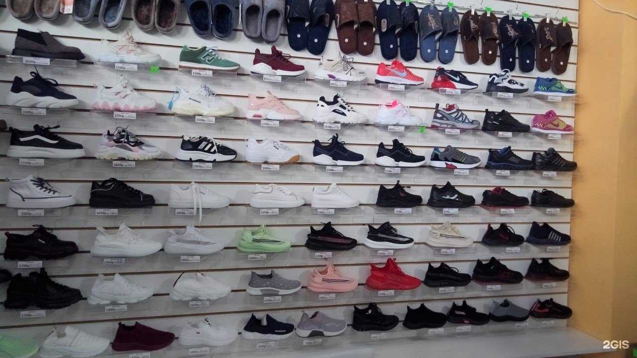 Отзывы на компанию Магазин обуви в Омске c фото