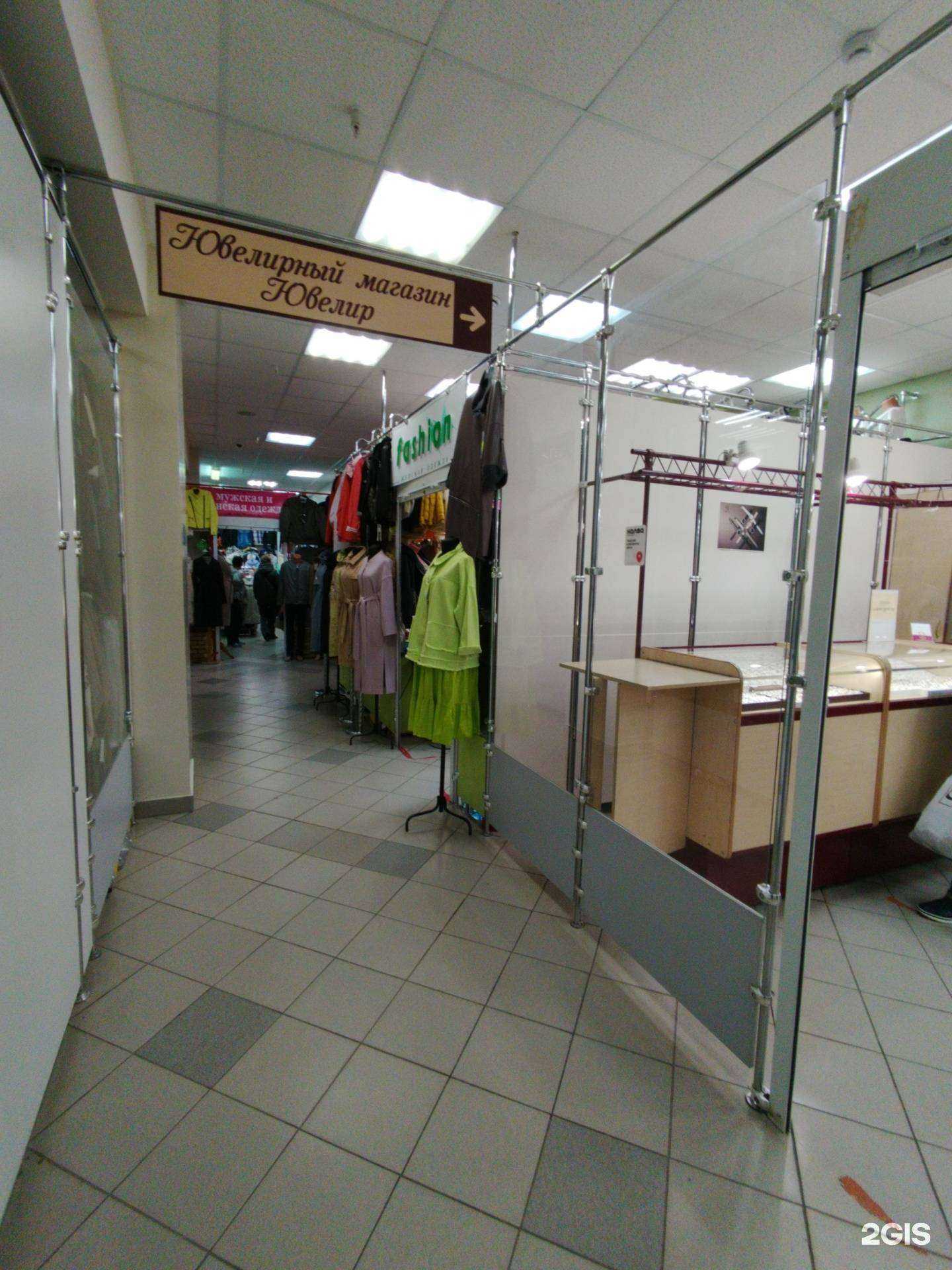 Отзывы на компанию Мир золота в Димитровграде c фото