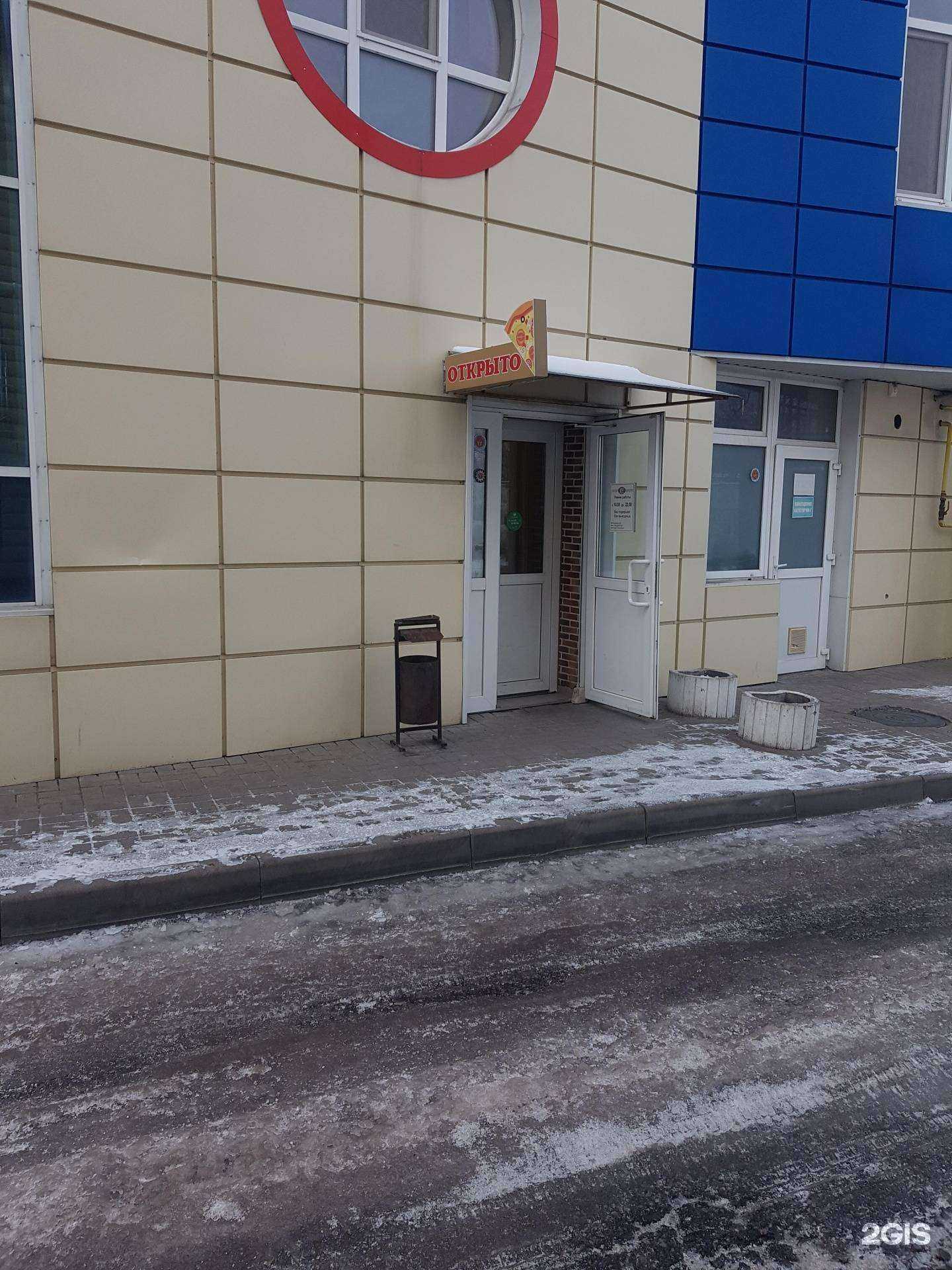 Отзывы на компанию Mulino в Белгороде c фото