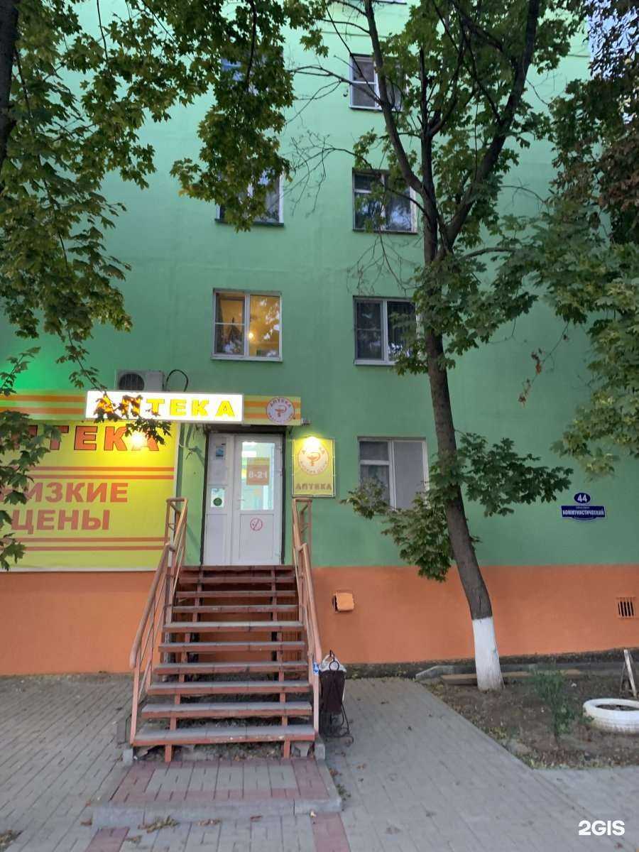 Отзывы на компанию Компания по монтажу систем безопасности в г. Ростов-на-Дону c фото