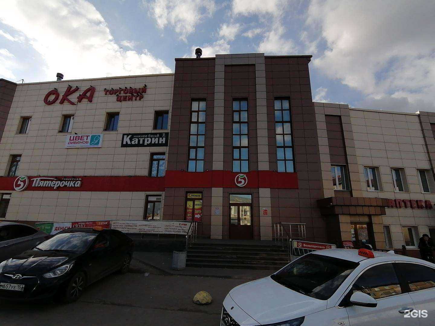 Отзывы на компанию kari в Павлове c фото - фотография 2 из 2