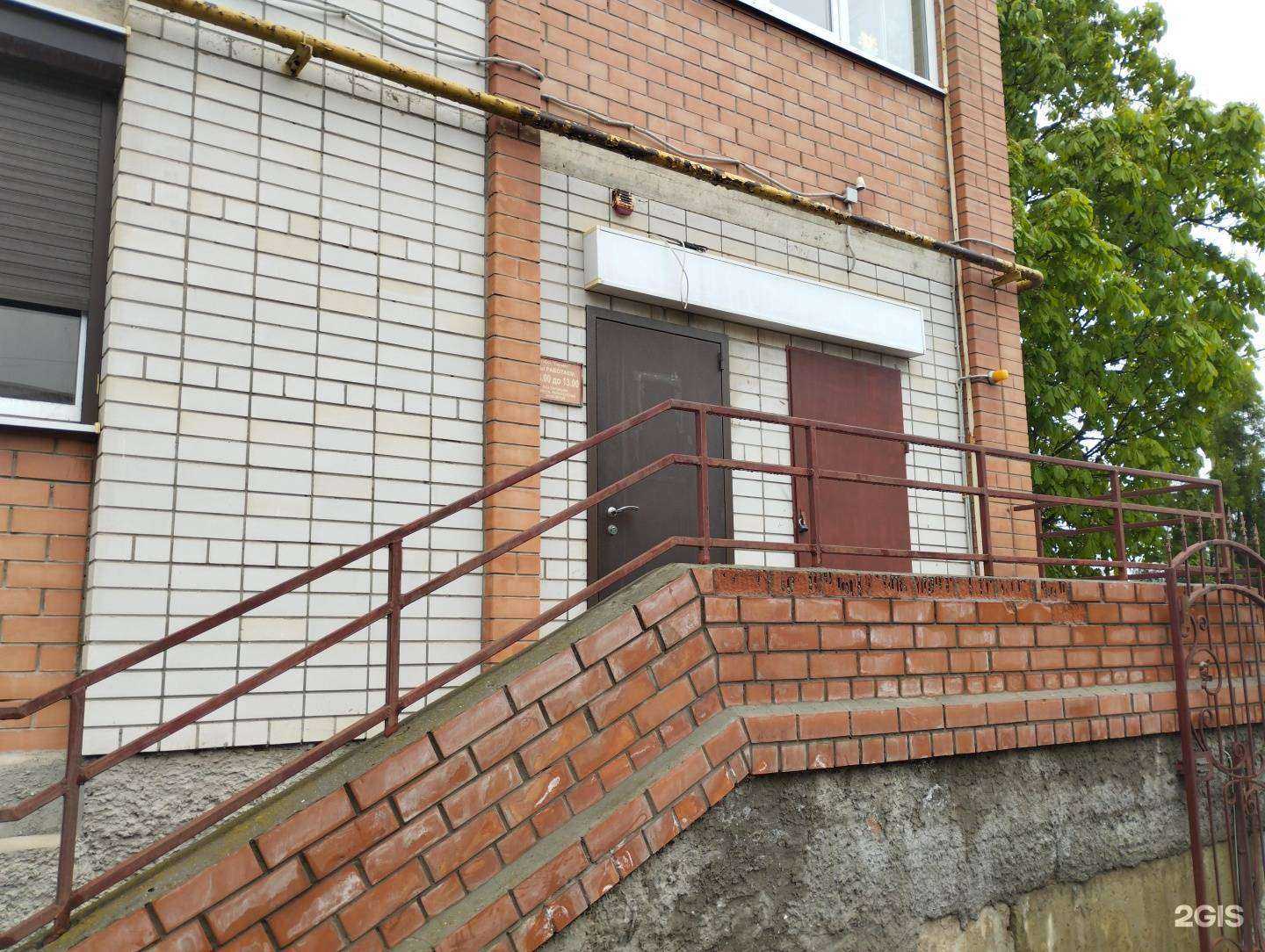 Отзывы на компанию Гермес в Батайске c фото