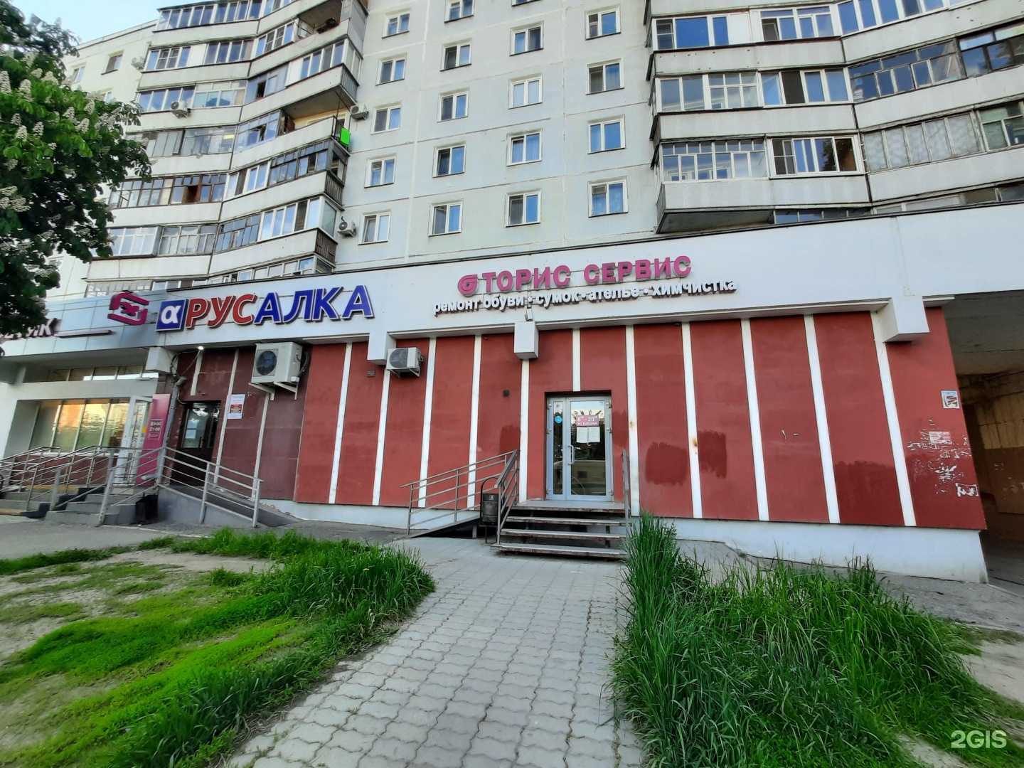 Отзывы на компанию Торис-сервис в Казани c фото