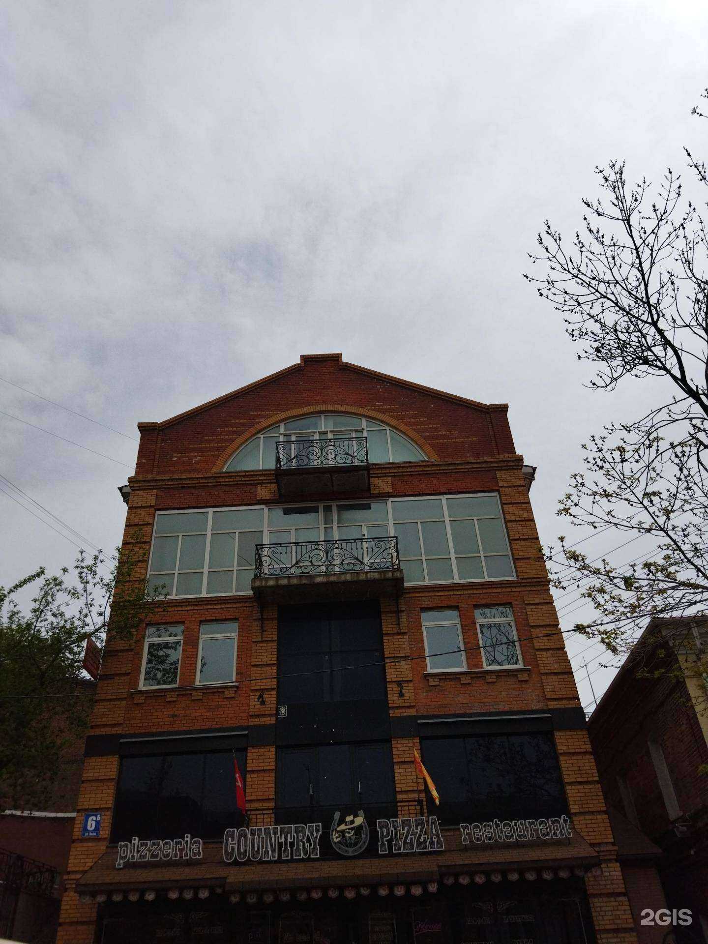 Отзывы на компанию Country Pizza в Владивостоке c фото - фотография 2 из 2