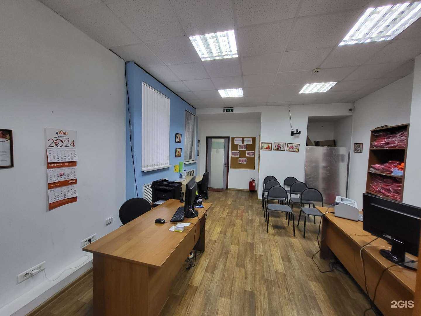 Отзывы на компанию Работа-это просто в Иванове c фото