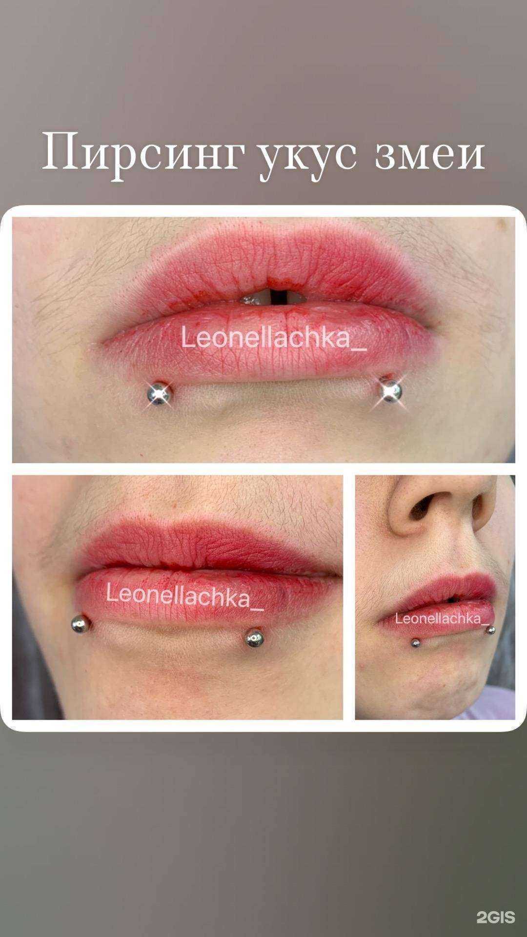 Отзывы на компанию Leonella в Уфе c фото