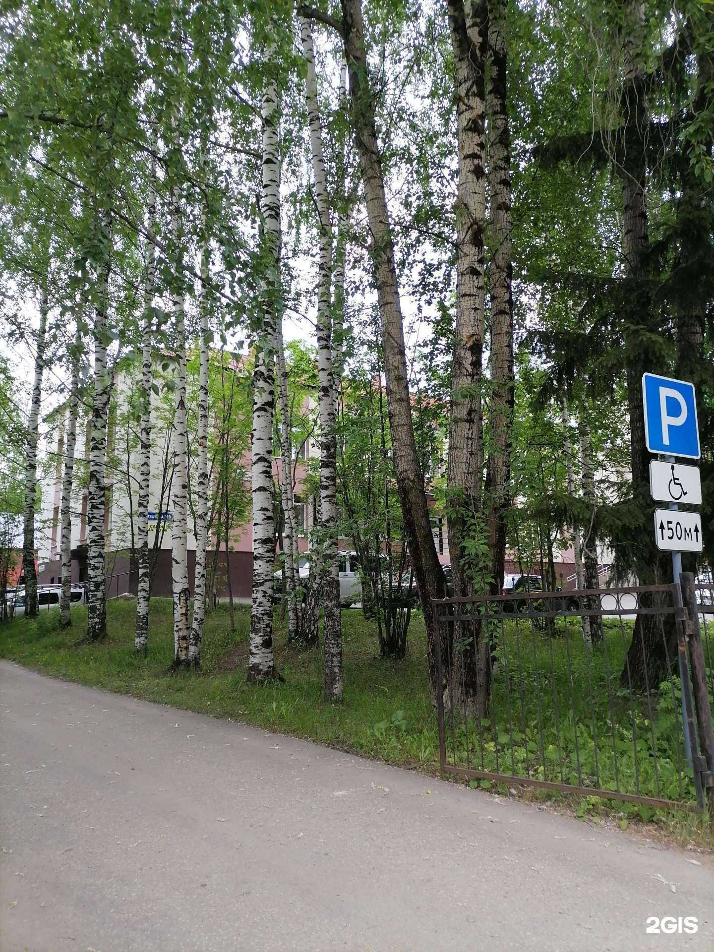 Отзывы на компанию Московское протезно-ортопедическое предприятие в г. Сыктывкар c фото