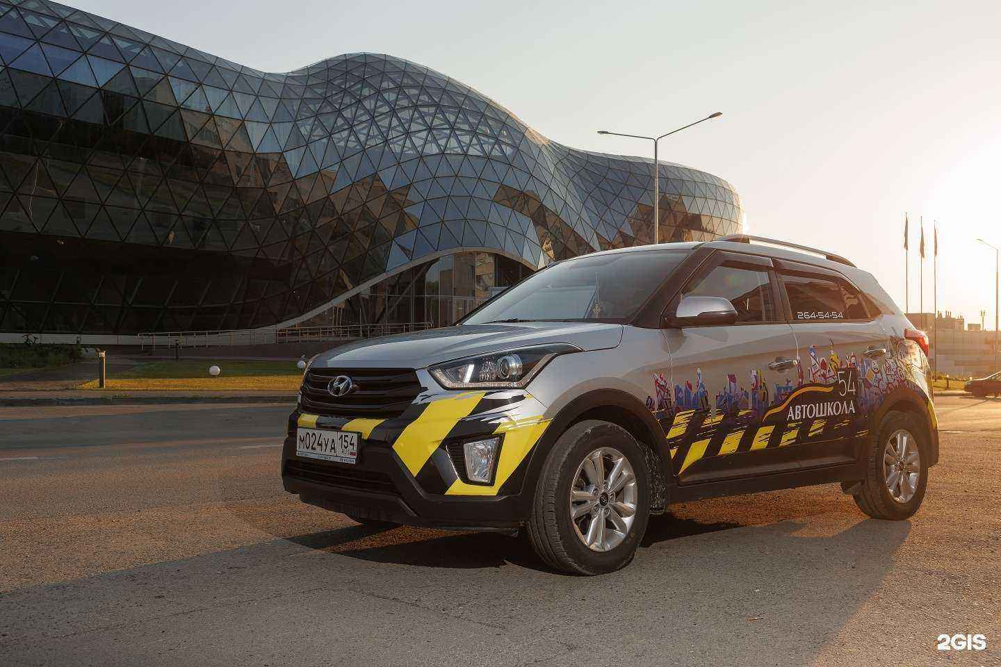 Отзывы на компанию Автошкола54 в Новосибирске c фото