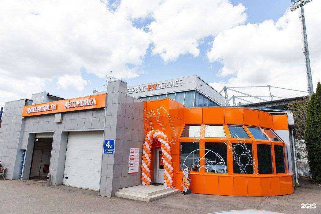 Отзывы на компанию Fit service в Подольске c фото