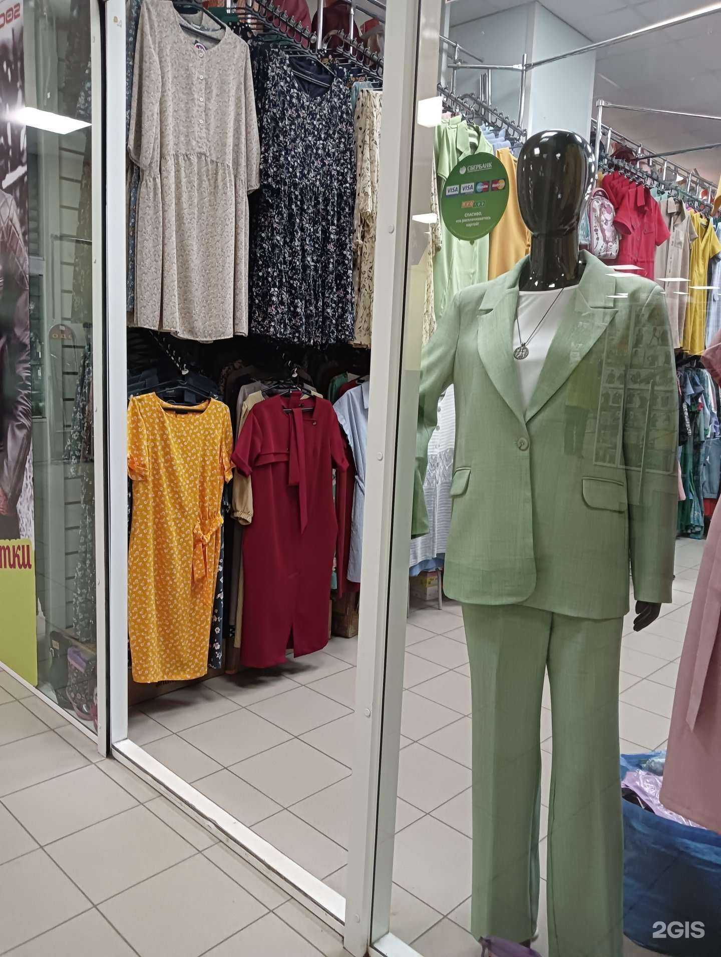 Отзывы на компанию Магазин женской одежды в г. Салават c фото