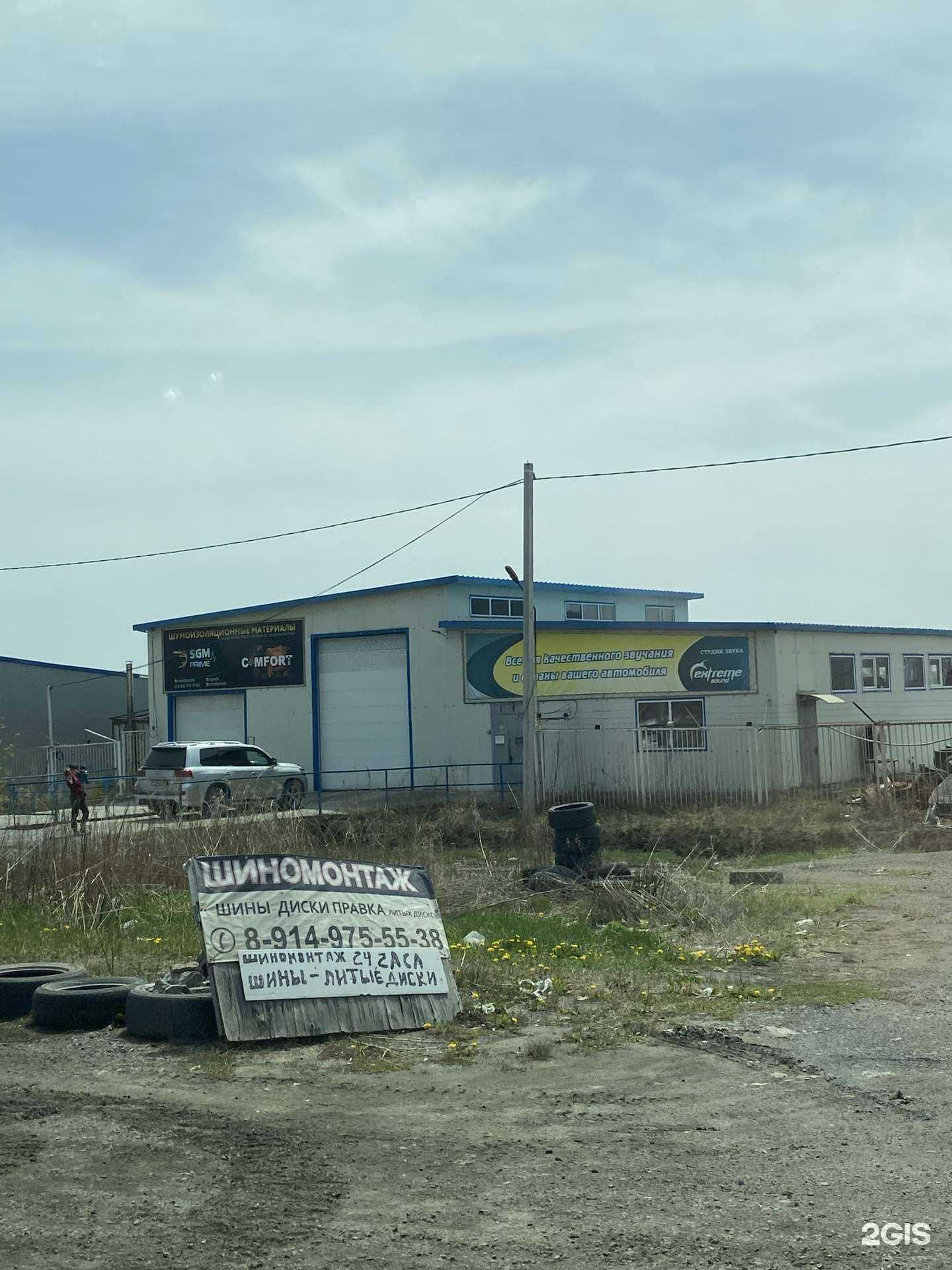 Отзывы на компанию Mr&Mrs Carlite в Находке c фото - фотография 2 из 2